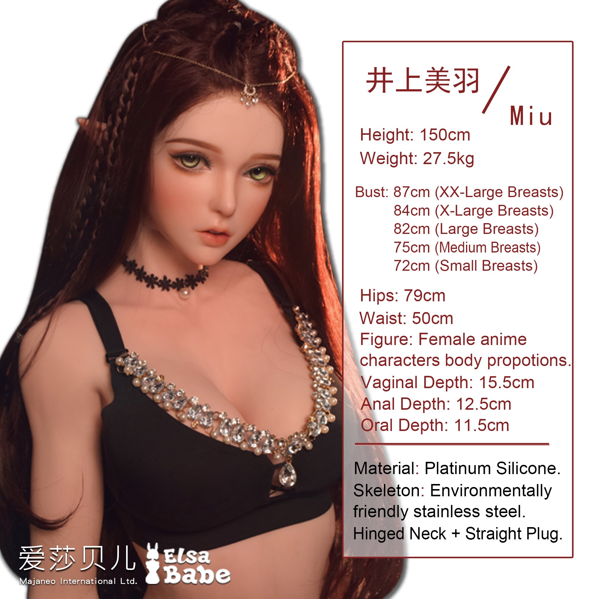 ElsaBabe Inoue Miu HB046 Torso Silicone Sex Doll thumbnail 5