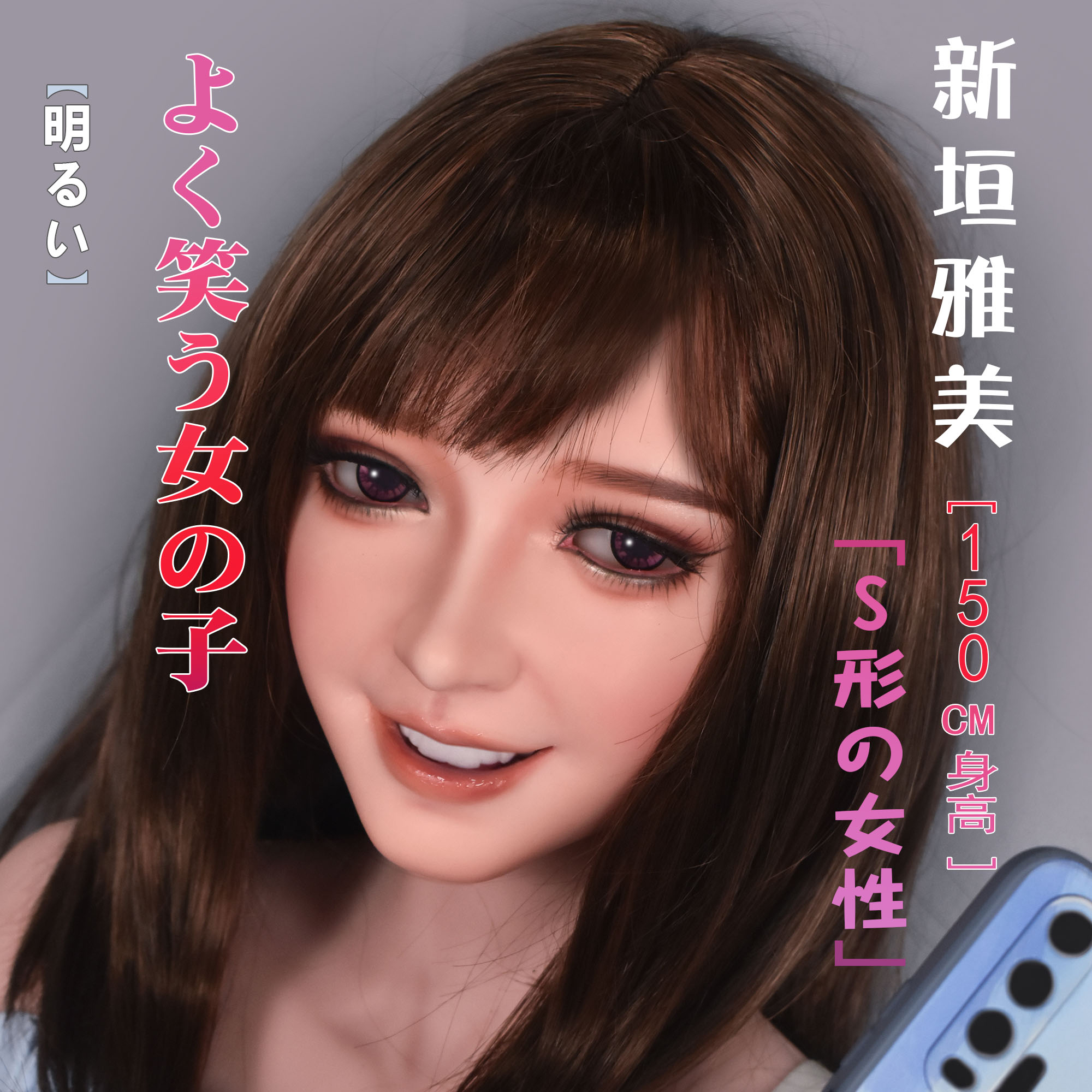 ElsaBabe Aragaki Nagasawa RHB009 Torso Silicone Sex Doll main product image