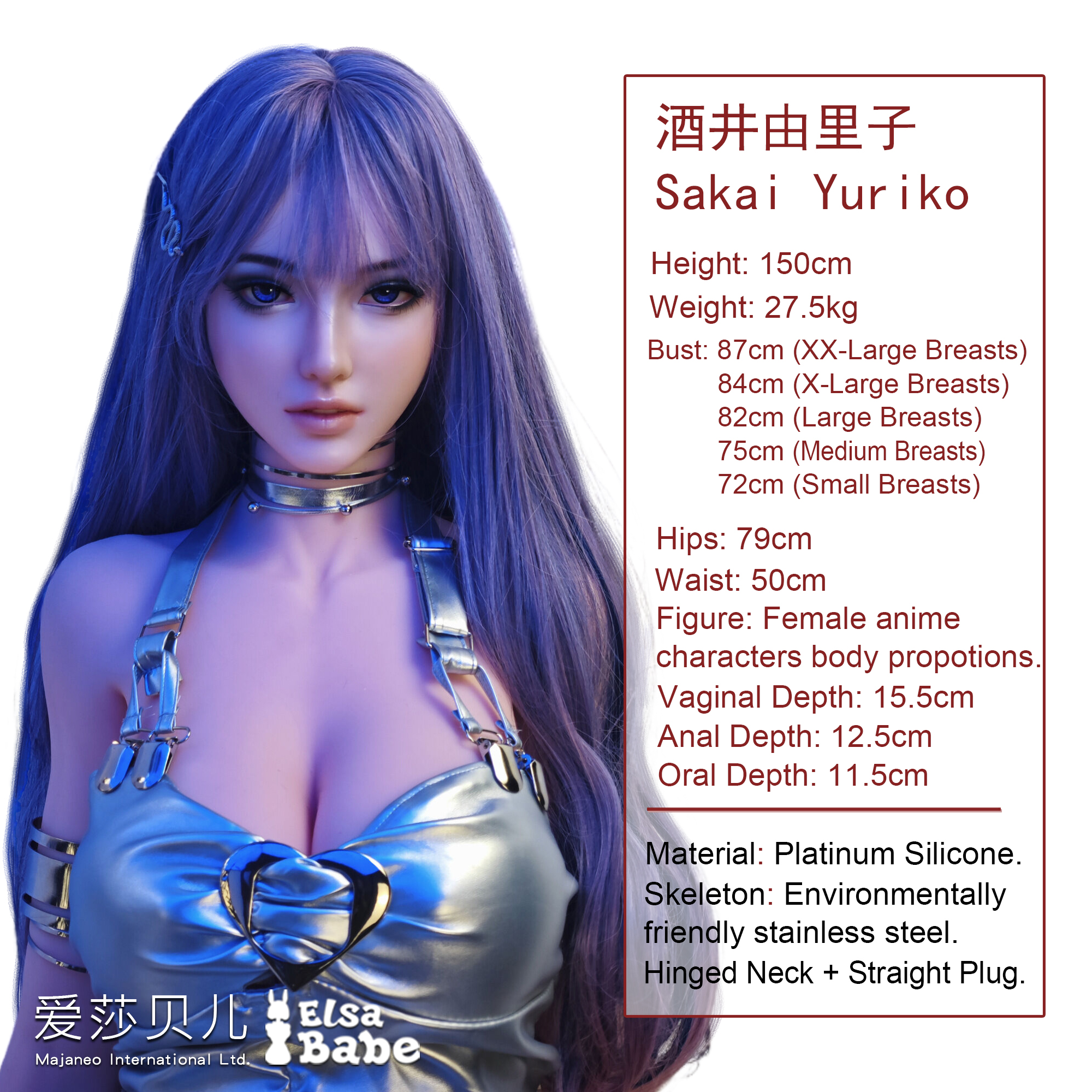 ElsaBabe Sakai Yuriko RHB031 Torso Silicone Sex Doll thumbnail 5