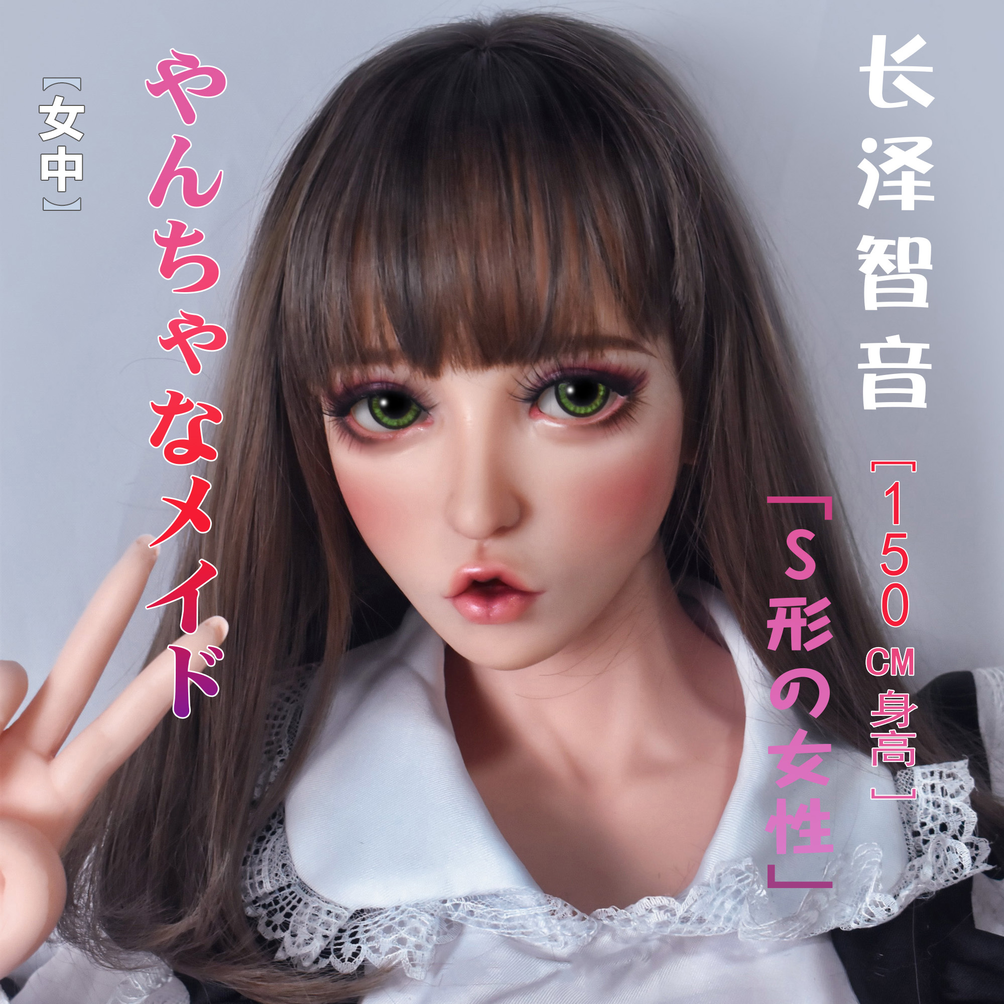 ElsaBabe Nagasawa Satone XHB003 Torso Silicone Sex Doll main product image
