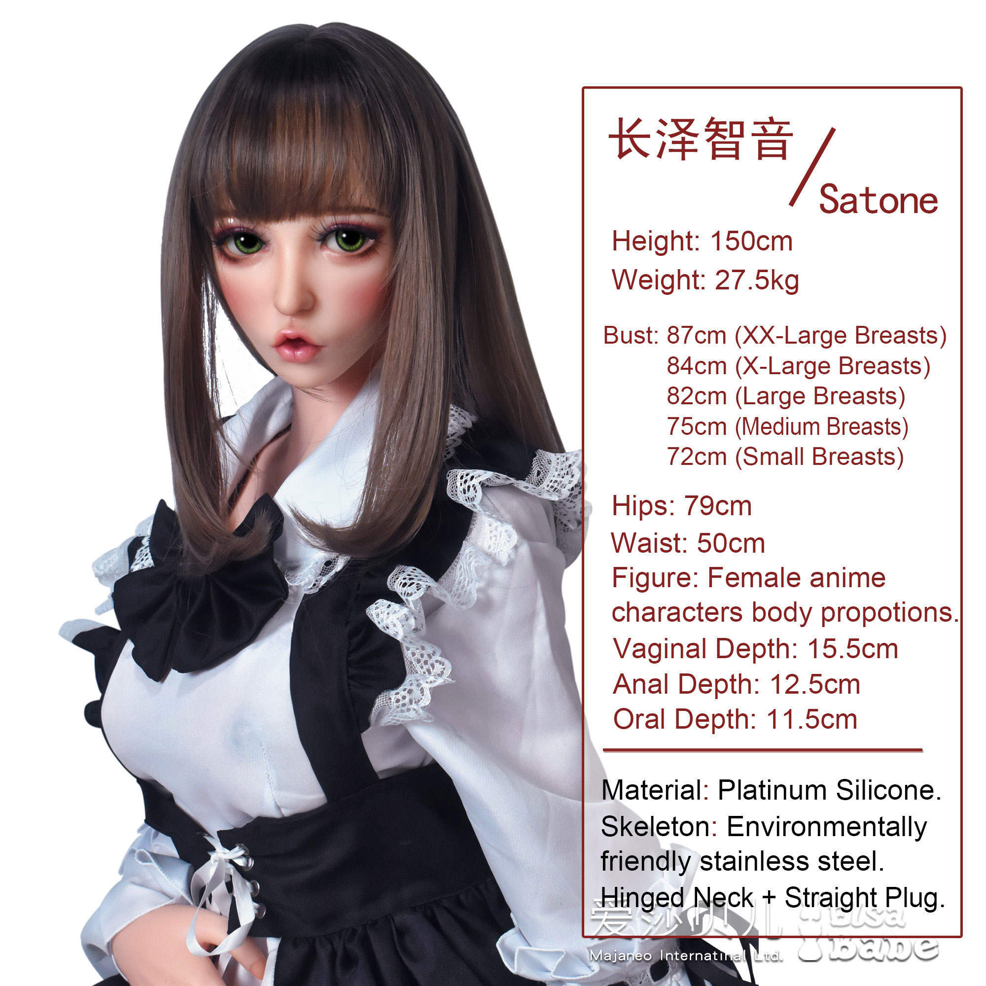 ElsaBabe Nagasawa Satone XHB003 Torso Silicone Sex Doll thumbnail 5