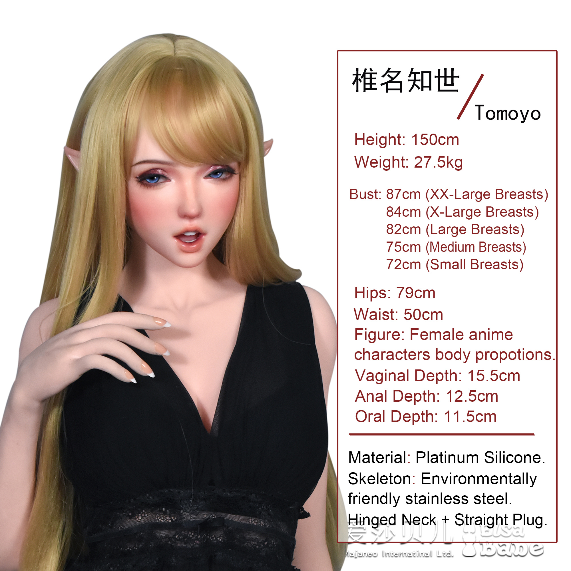 ElsaBabe Shiina Tomoyo XHB006 Torso Silicone Sex Doll thumbnail 5