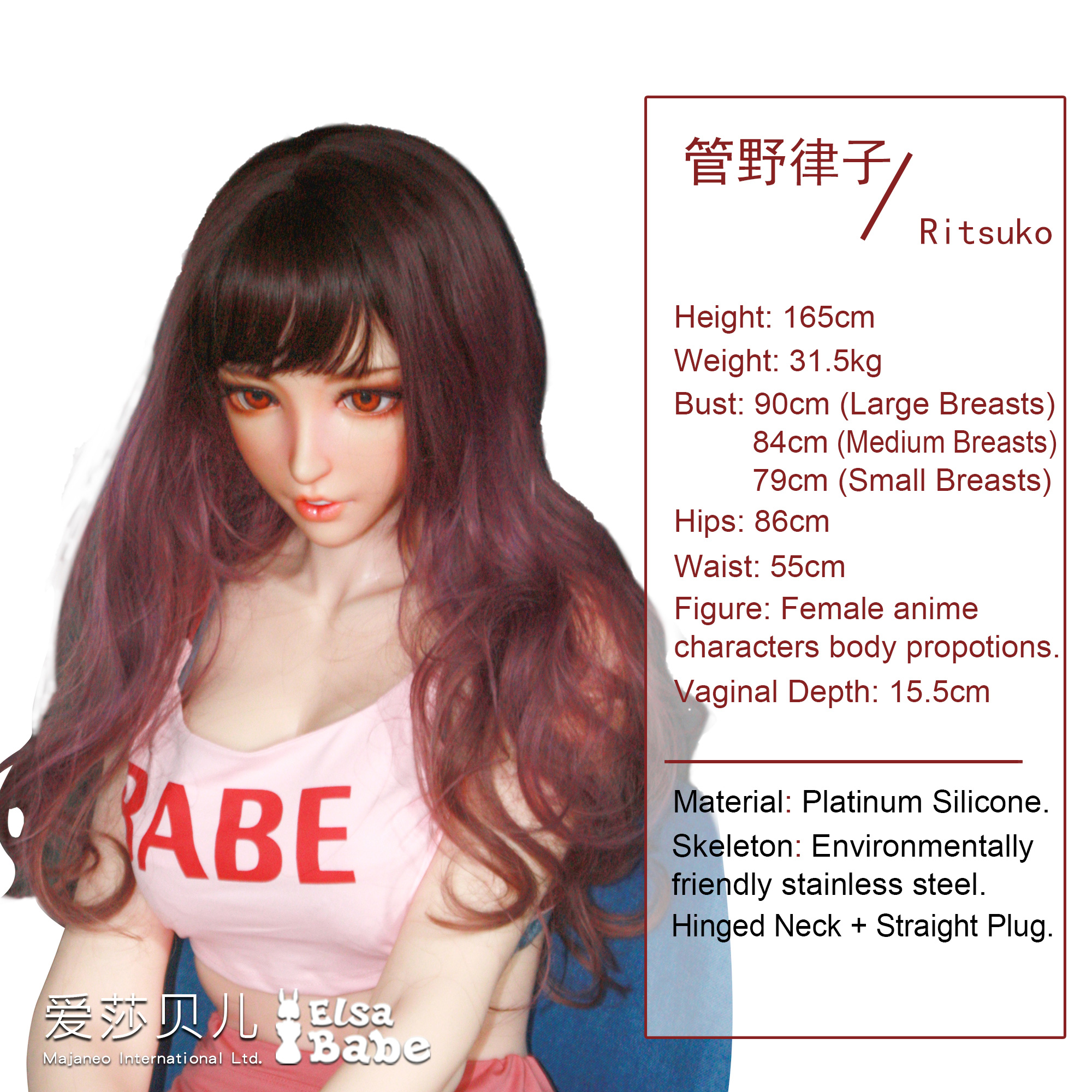 ElsaBabe Kanno Ritsuko HC022 Torso Silicone Sex Doll thumbnail 5