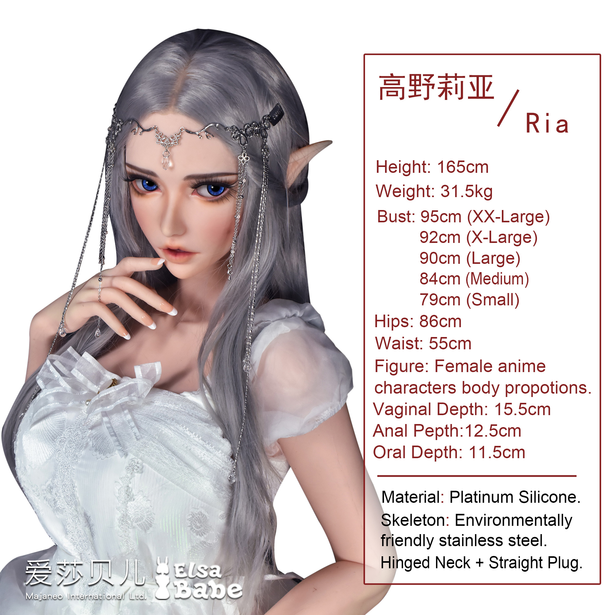 ElsaBabe Kouno Ria HC024 Torso Silicone Sex Doll thumbnail 5