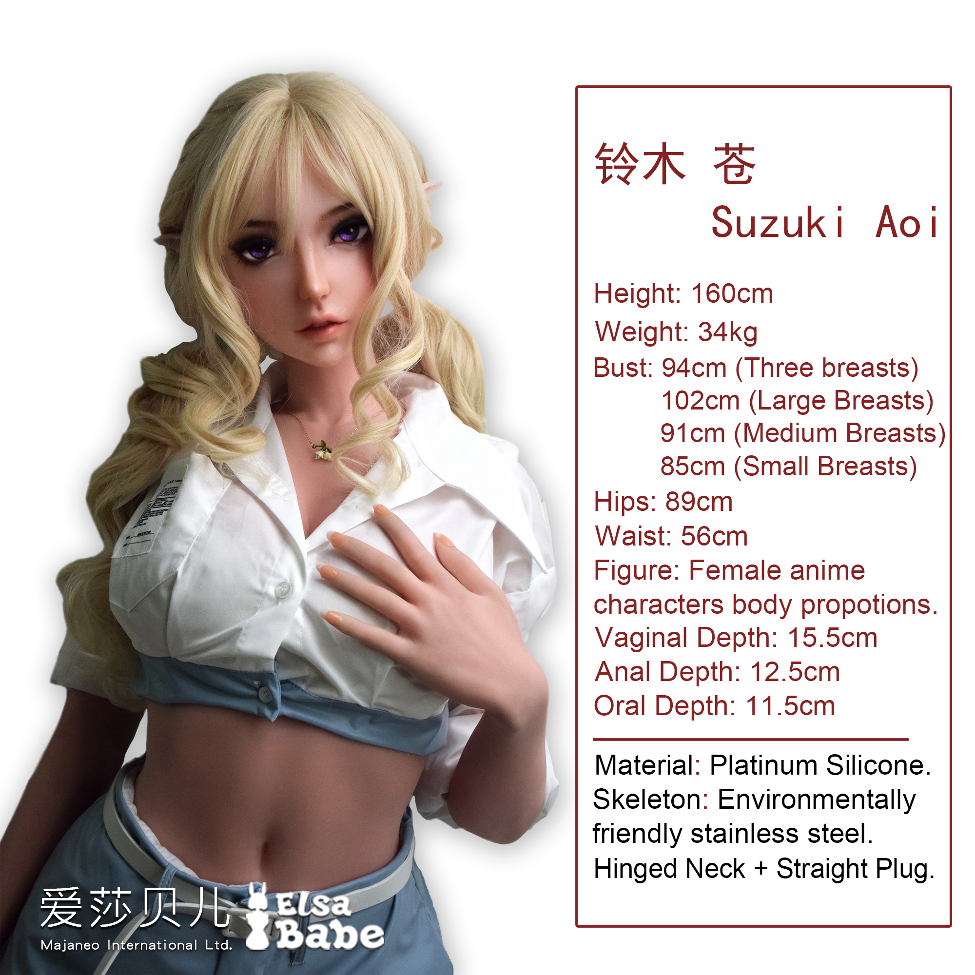 ElsaBabe Suzuki Aoi HC025 Torso Silicone Sex Doll thumbnail 5