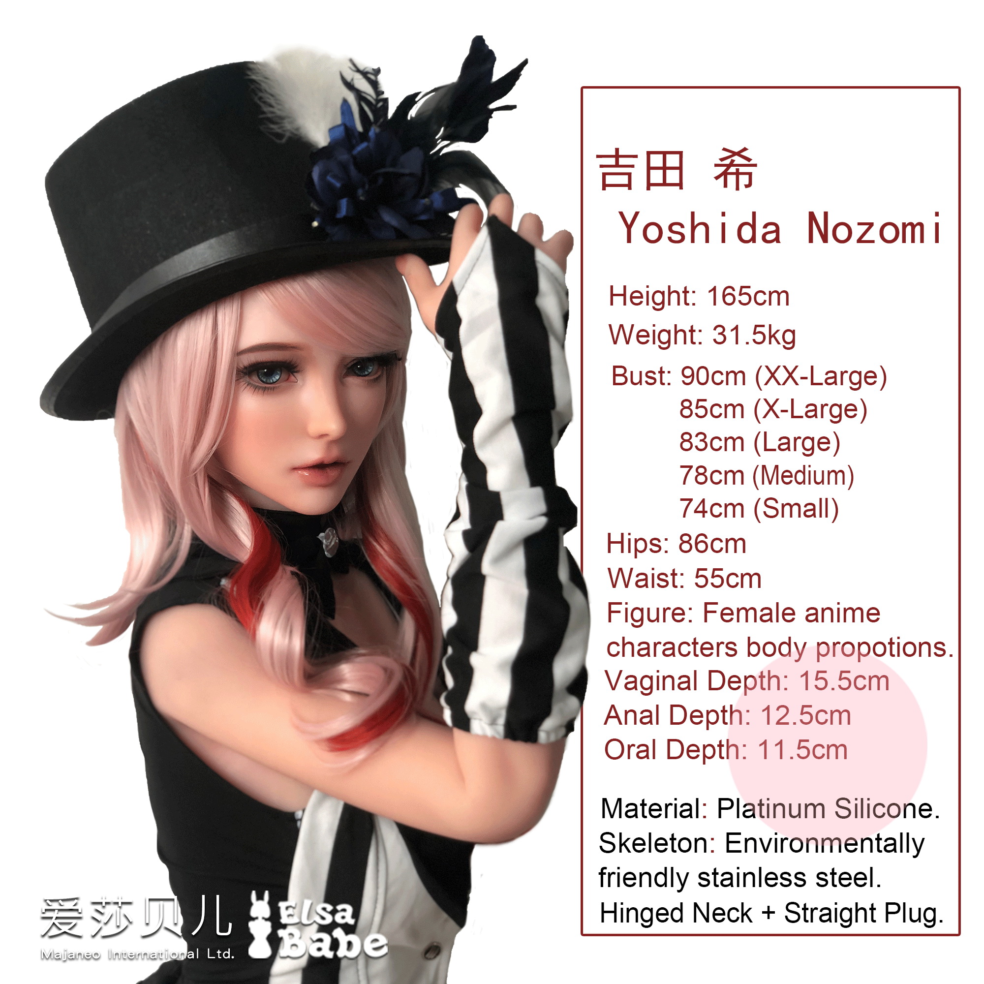ElsaBabe Yoshida Nozomi HC027 Torso Silicone Sex Doll thumbnail 2
