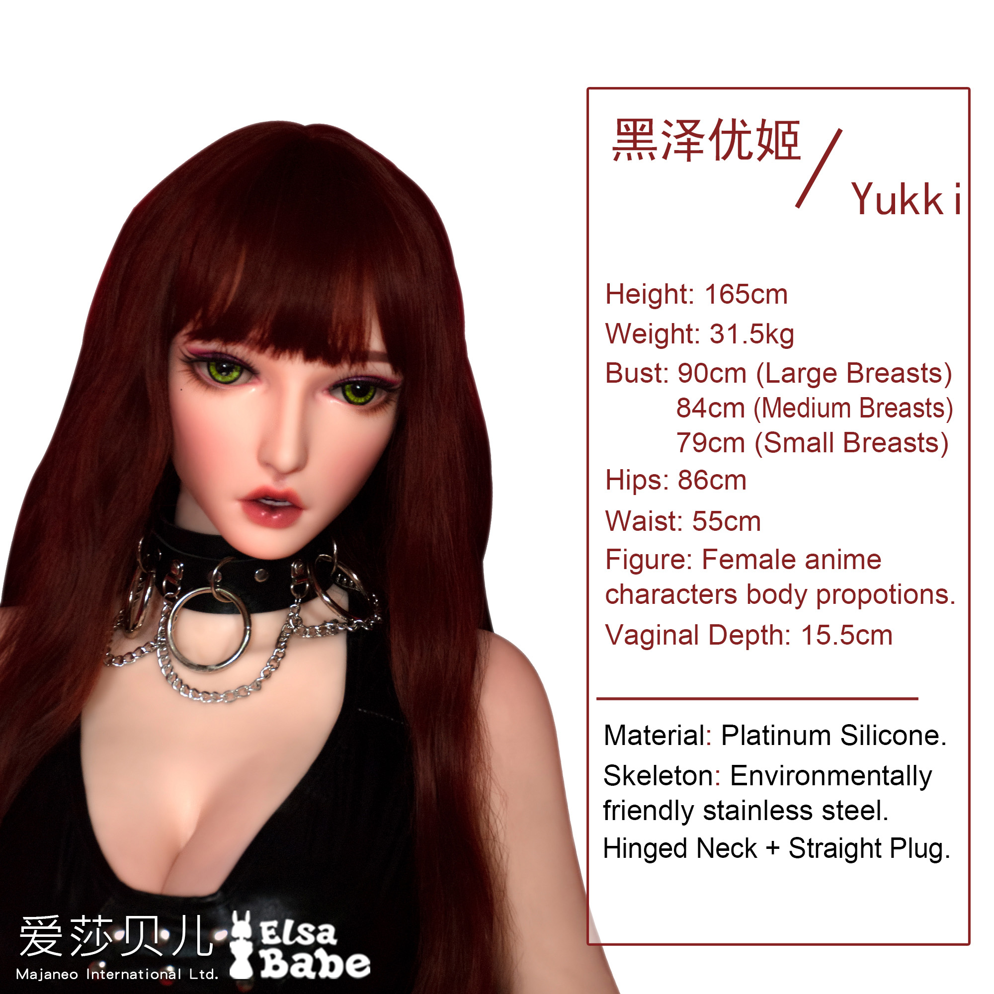 ElsaBabe Kurosawa Yuuki HC028 Torso Silicone Sex Doll thumbnail 4