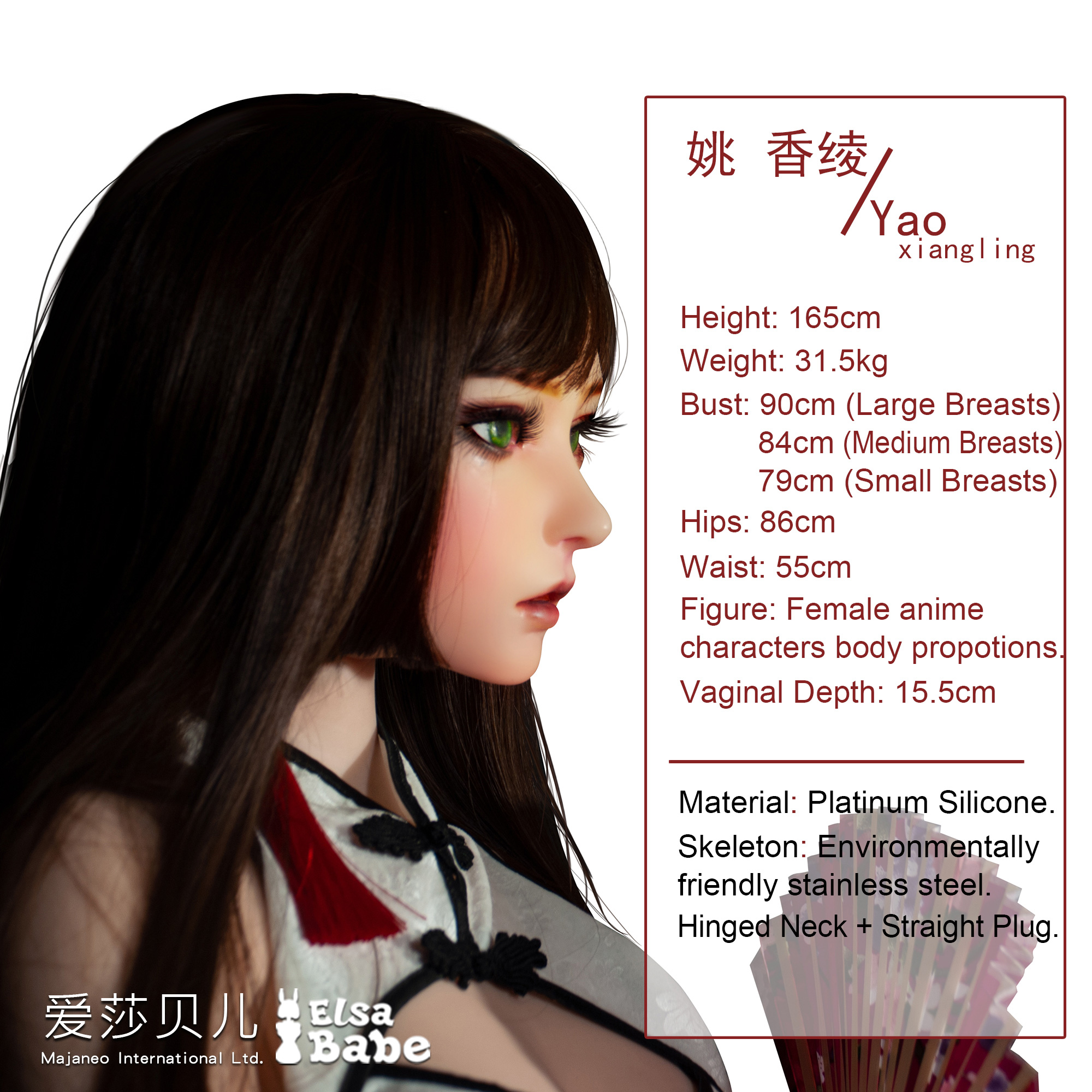 ElsaBabe Yao Syannrin HC030 Torso Silicone Sex Doll thumbnail 5