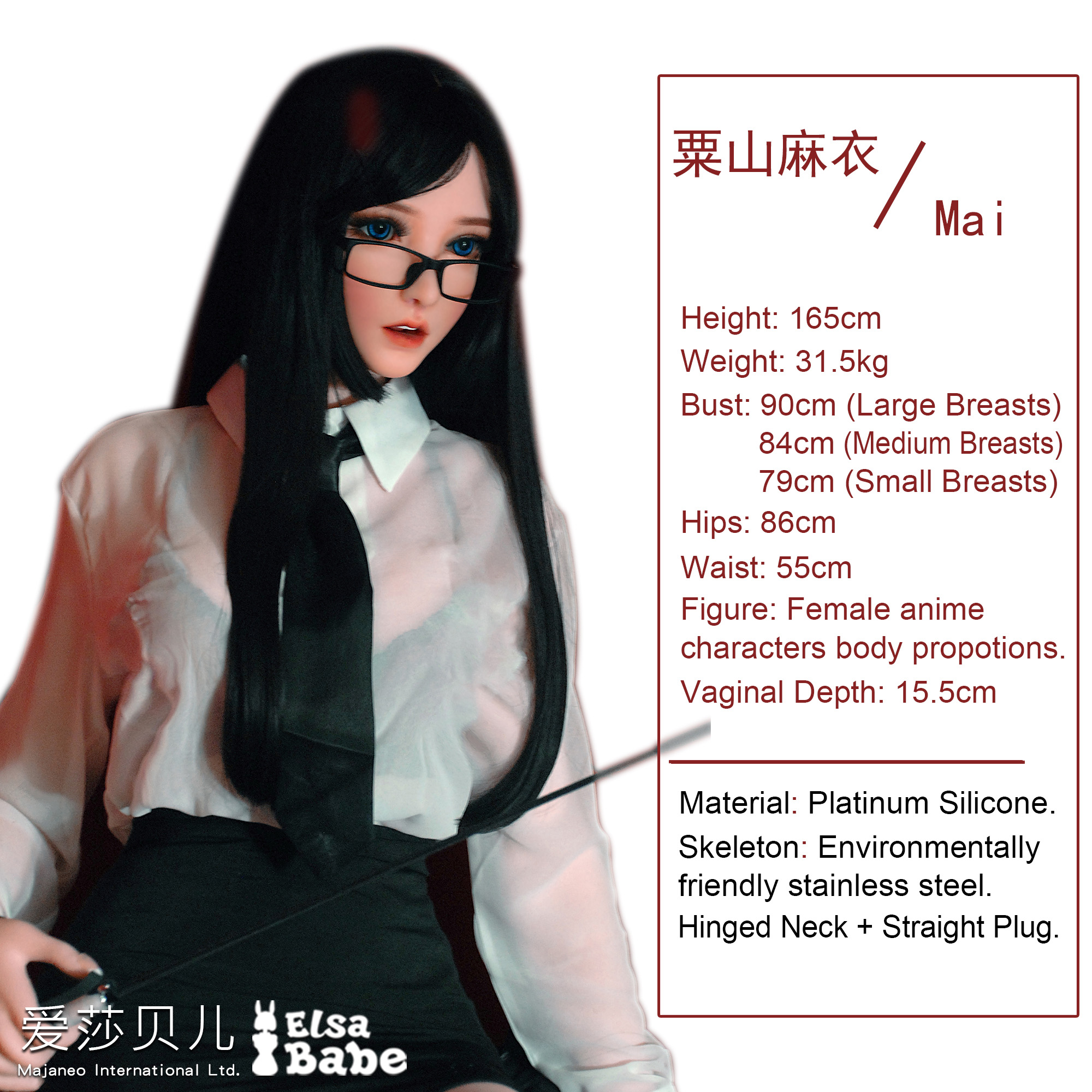 ElsaBabe Soyama Mai HC032 Torso Silicone Sex Doll thumbnail 5