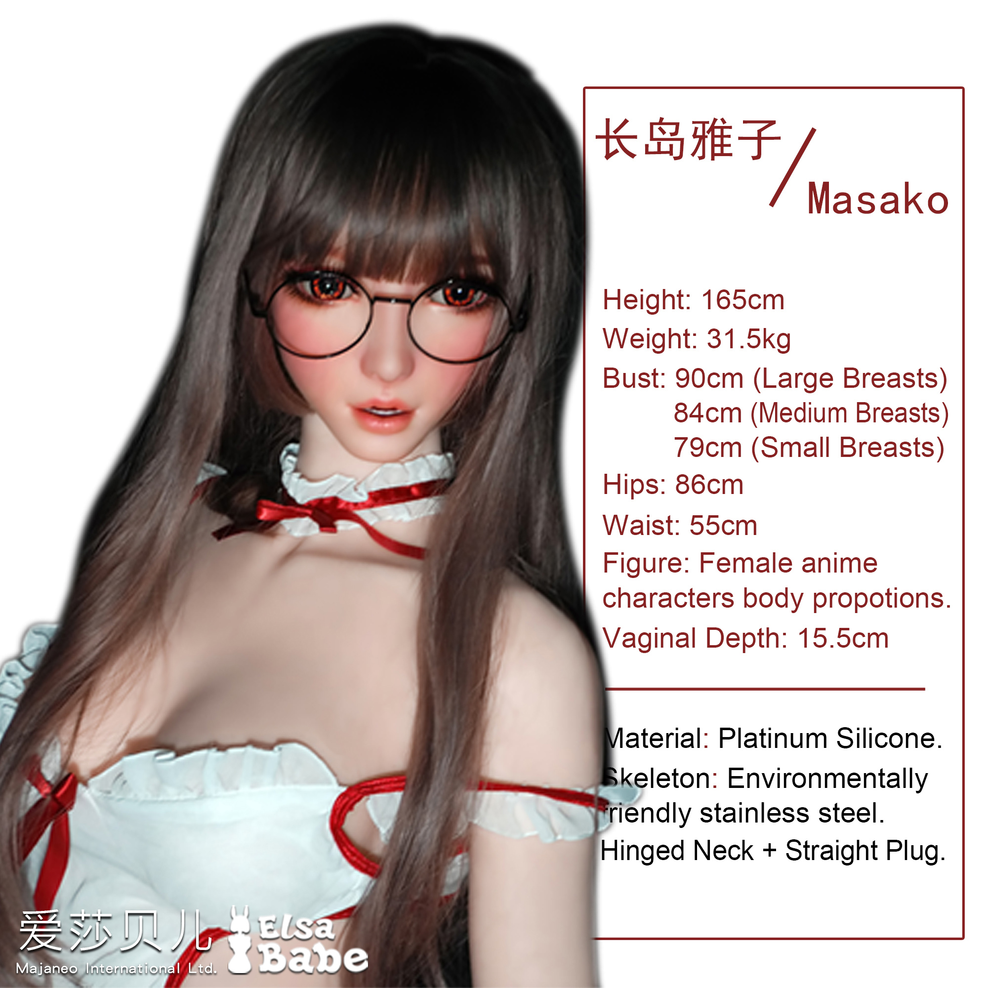 ElsaBabe Nagashima Masako BHC035 Torso Silicone Sex Doll thumbnail 5