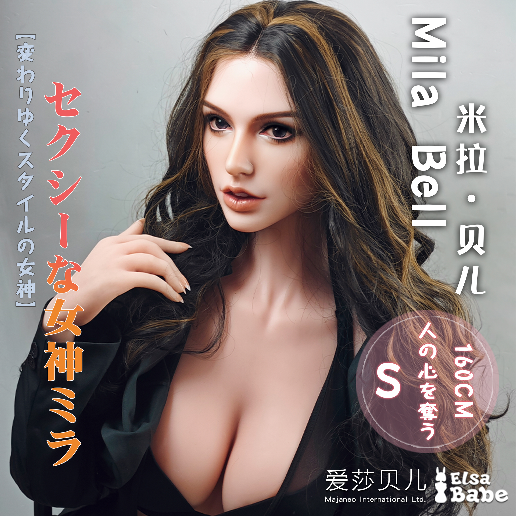 ElsaBabe Mila Bell RHC001 Torso Silicone Sex Doll main product image