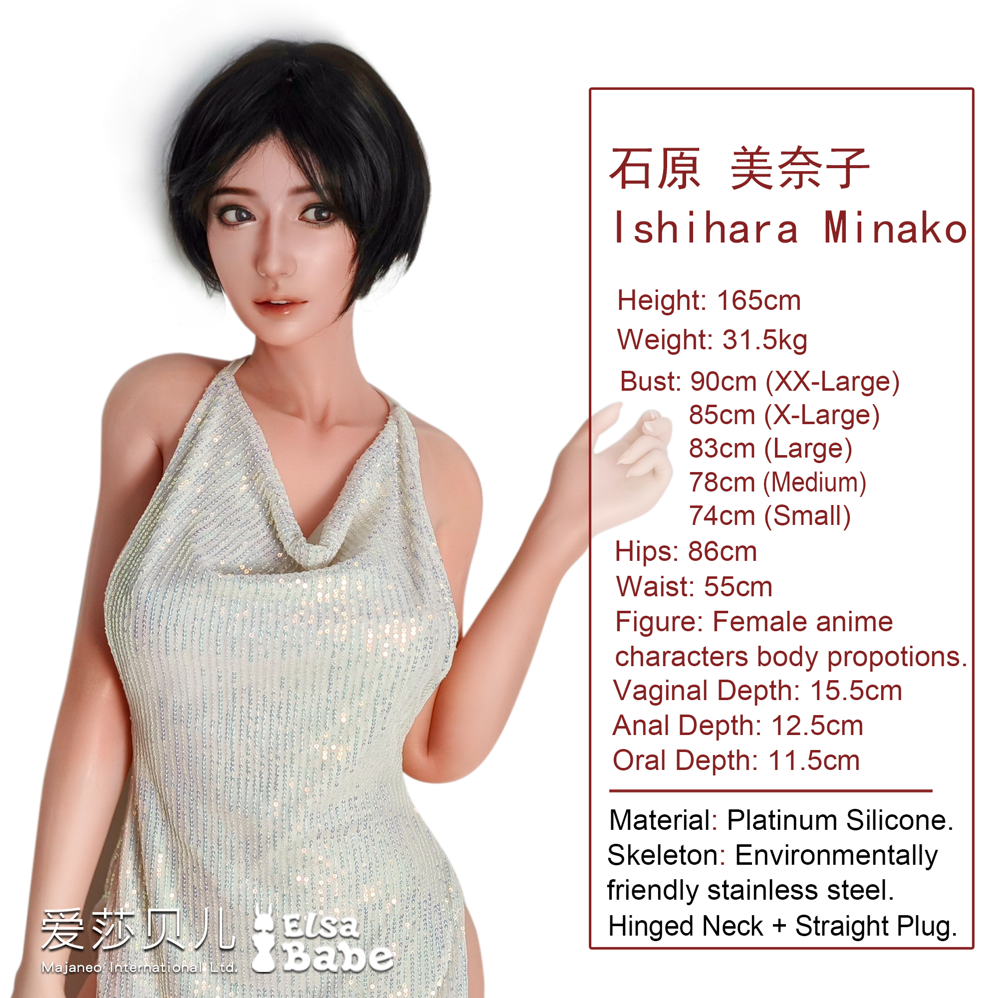 ElsaBabe Ishihara Minako RHC005 Torso Silicone Sex Doll thumbnail 5