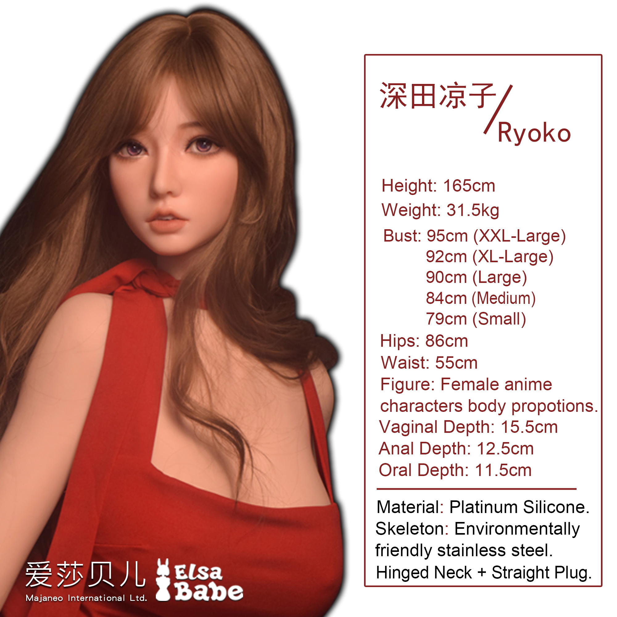 ElsaBabe Fukada Ryoko RHC007 Torso Silicone Sex Doll thumbnail 5
