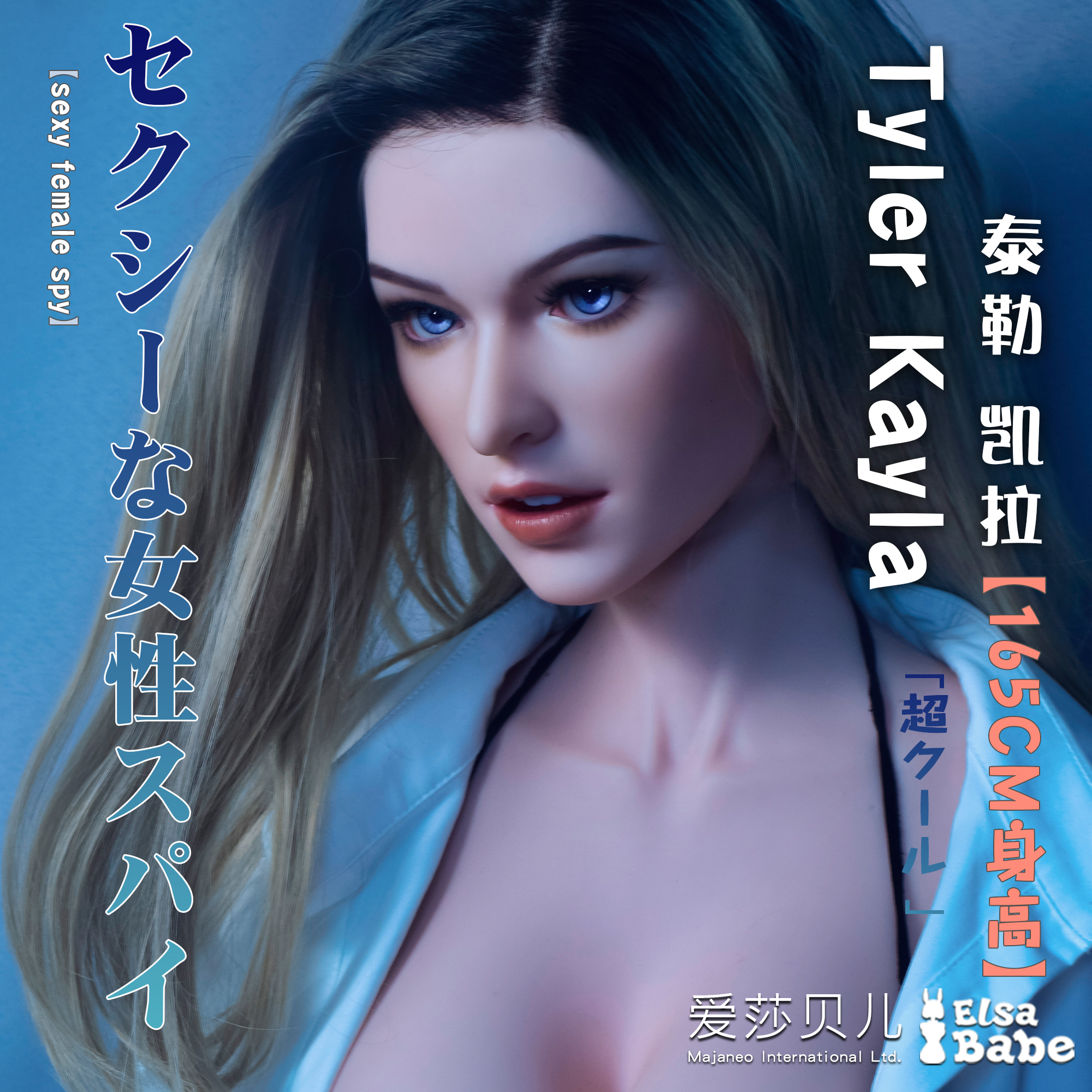 ElsaBabe Tyler Grande RHC010 Torso Silicone Sex Doll main product image