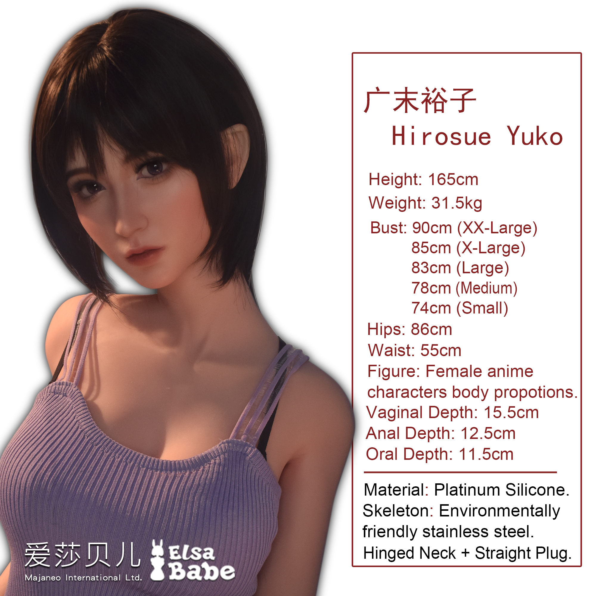 ElsaBabe Hirosue Yuko RHC021 Torso Silicone Sex Doll thumbnail 2