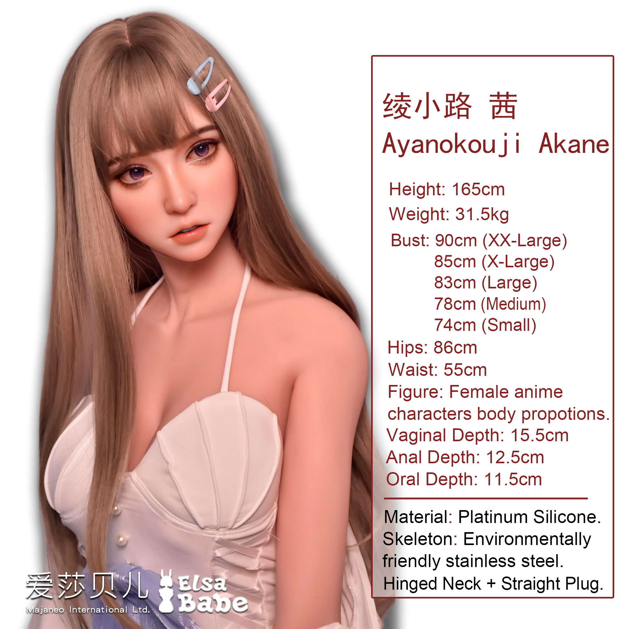 ElsaBabe Ayanokouji Akane RHC026 Torso Silicone Sex Doll thumbnail 5
