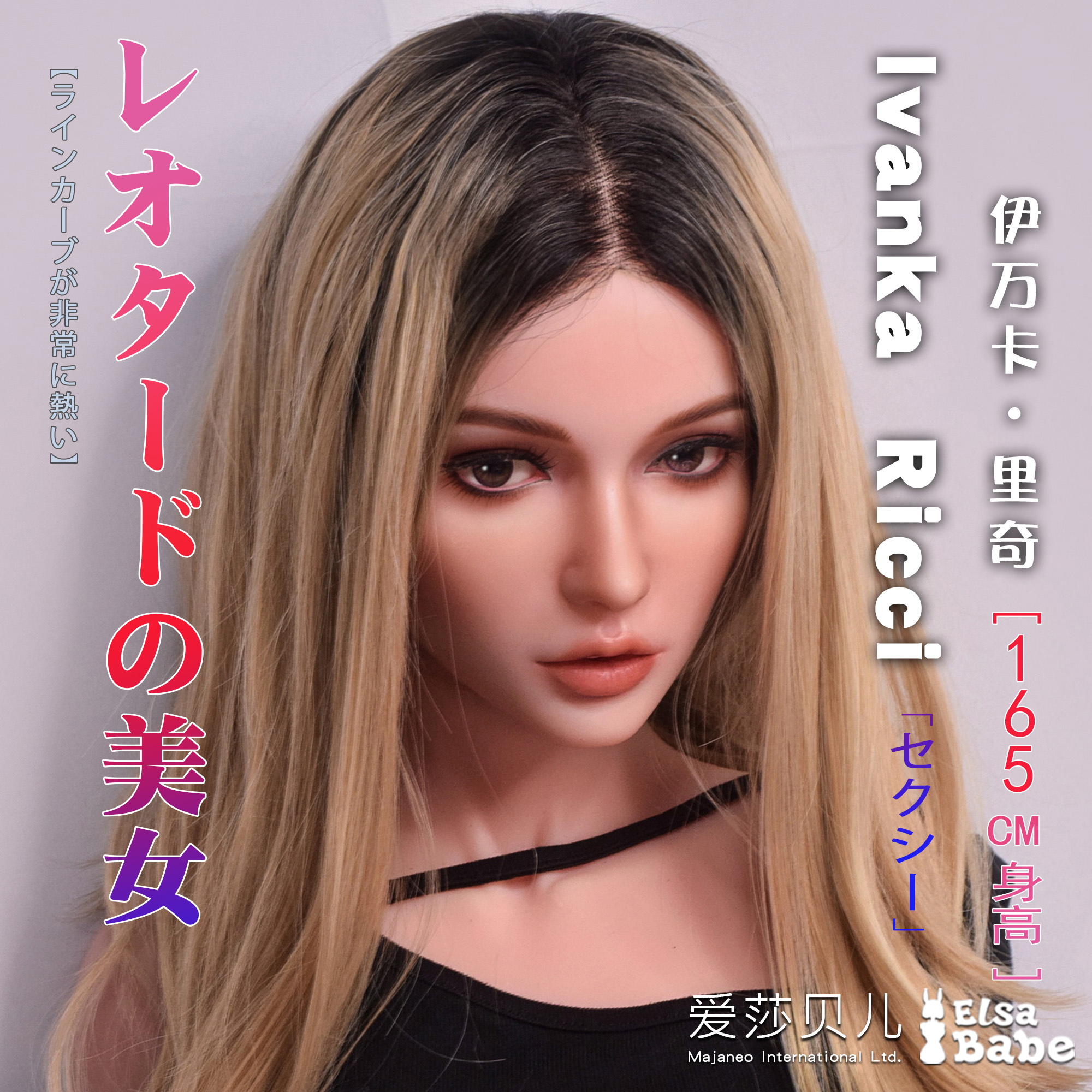 ElsaBabe Ivanka Ricci RHC027 Torso Silicone Sex Doll main product image