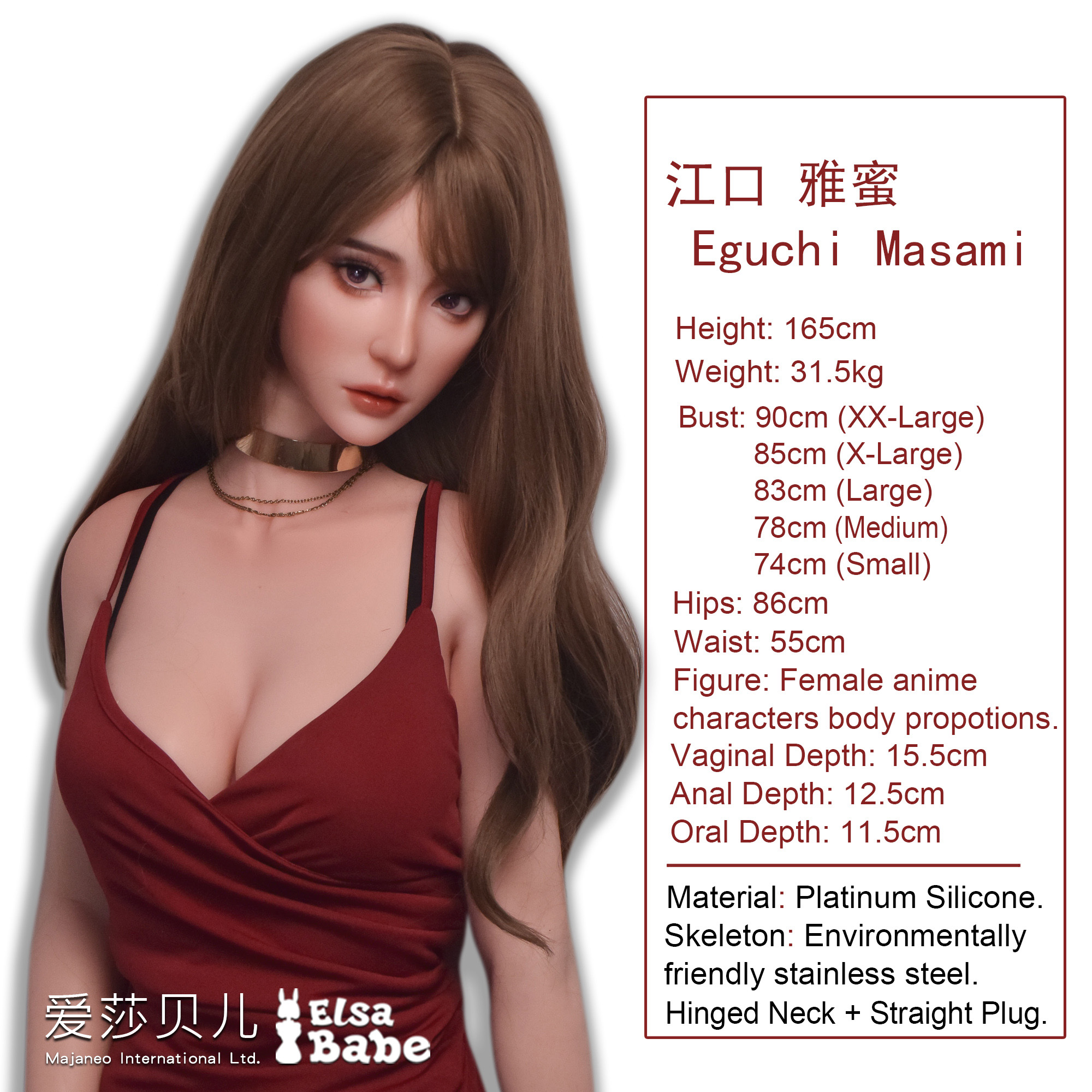 ElsaBabe Eguchi Masami RHC032 Torso Silicone Sex Doll thumbnail 2