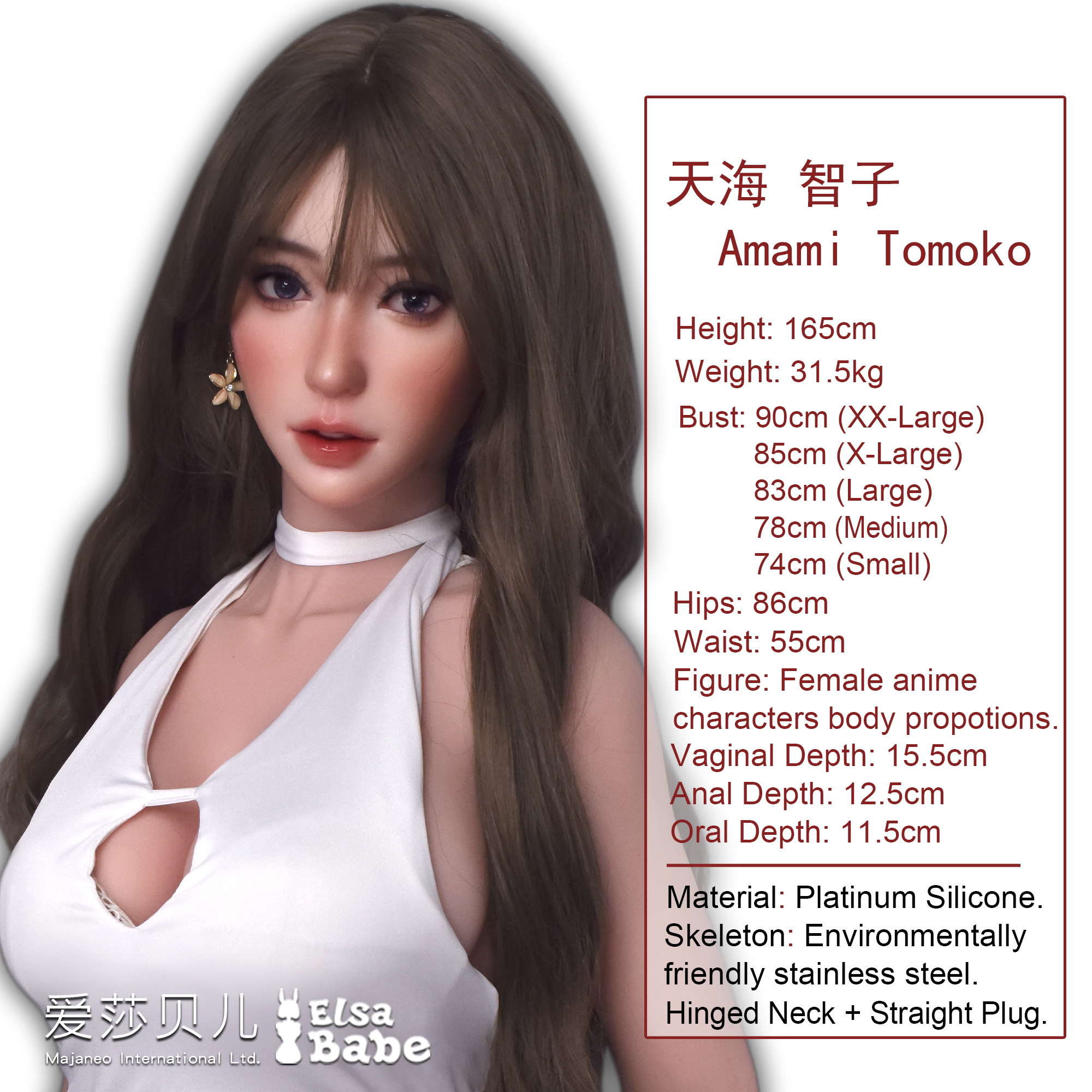 ElsaBabe Amami Tomoko RHC033 Torso Silicone Sex Doll thumbnail 3