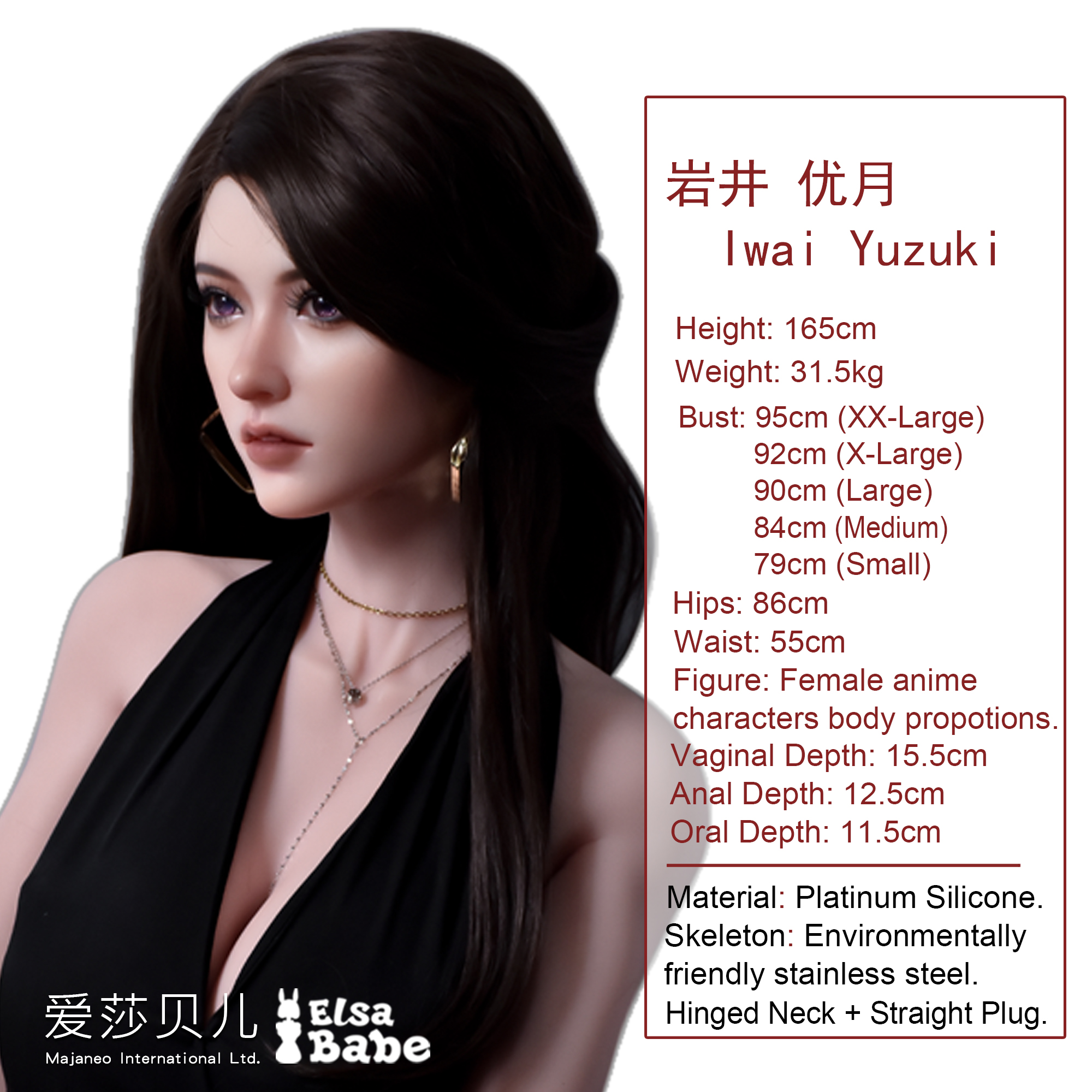 ElsaBabe Iwai Yuzuki RHC035 Torso Silicone Sex Doll thumbnail 5