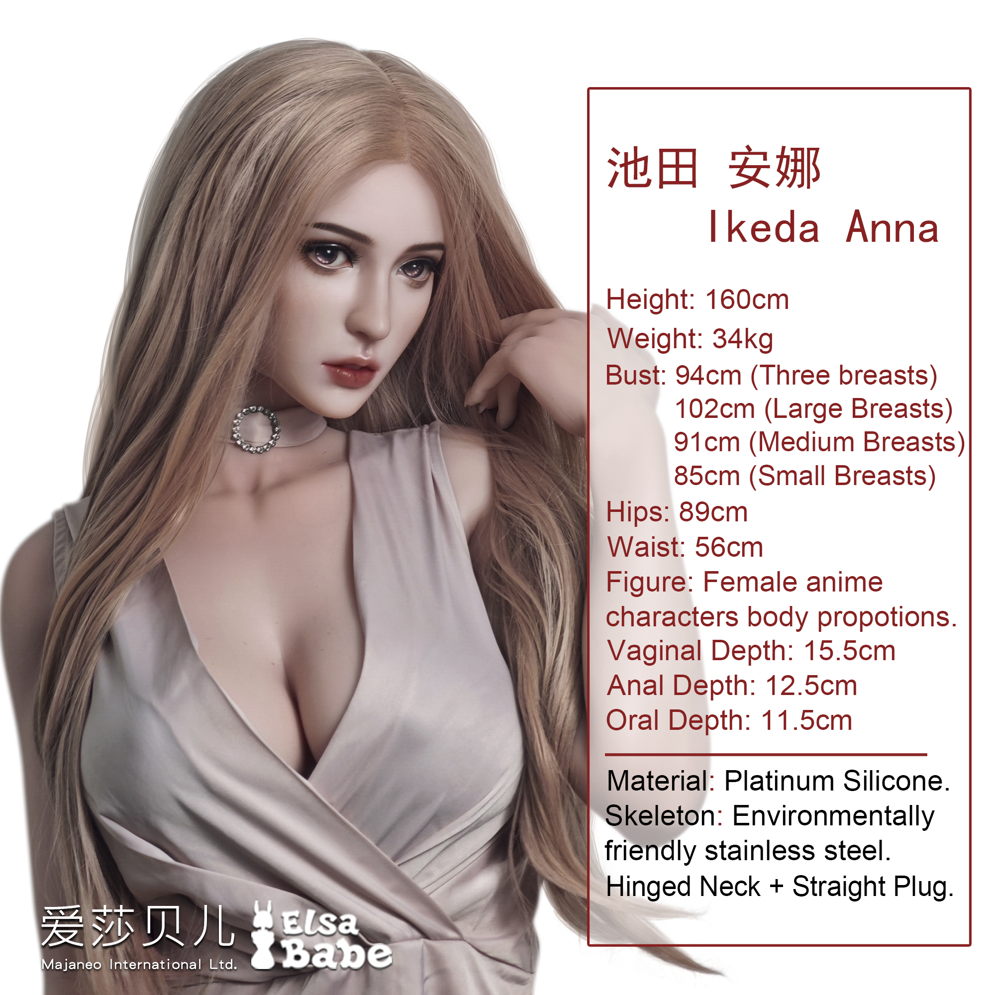 ElsaBabe Ikeda Anna RHC042 Torso Silicone Sex Doll thumbnail 5