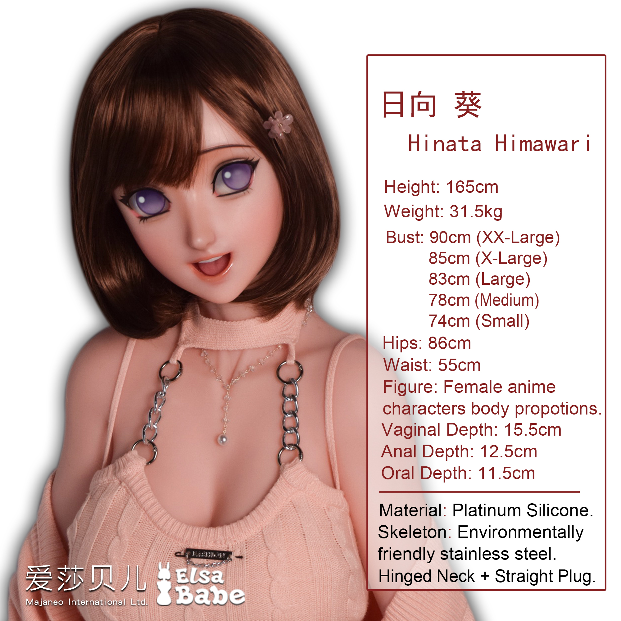 ElsaBabe Hinata Himawari AHC003 Torso Silicone Sex Doll thumbnail 2