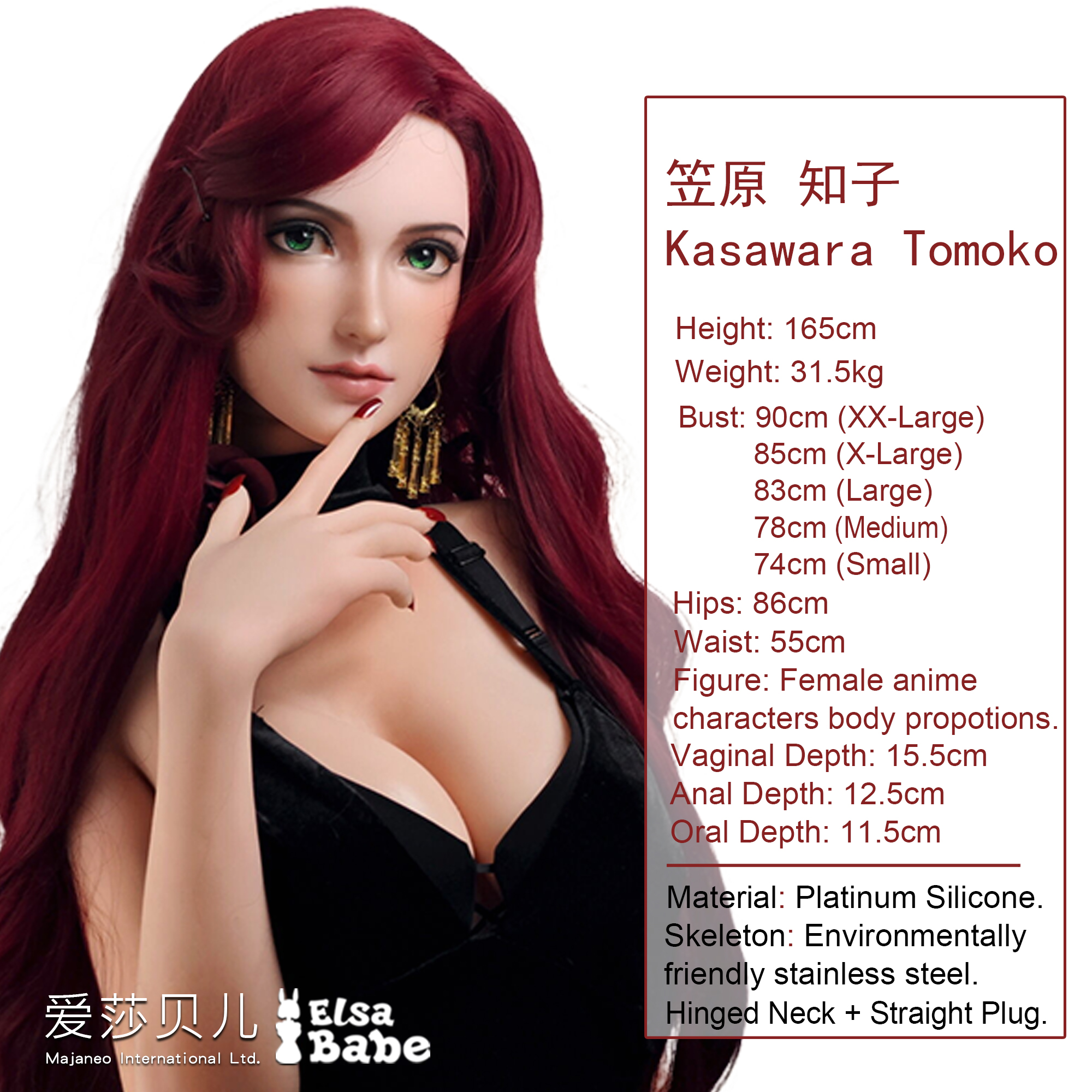 ElsaBabe Kasawara Tomoko AHC005 Torso Silicone Sex Doll thumbnail 5