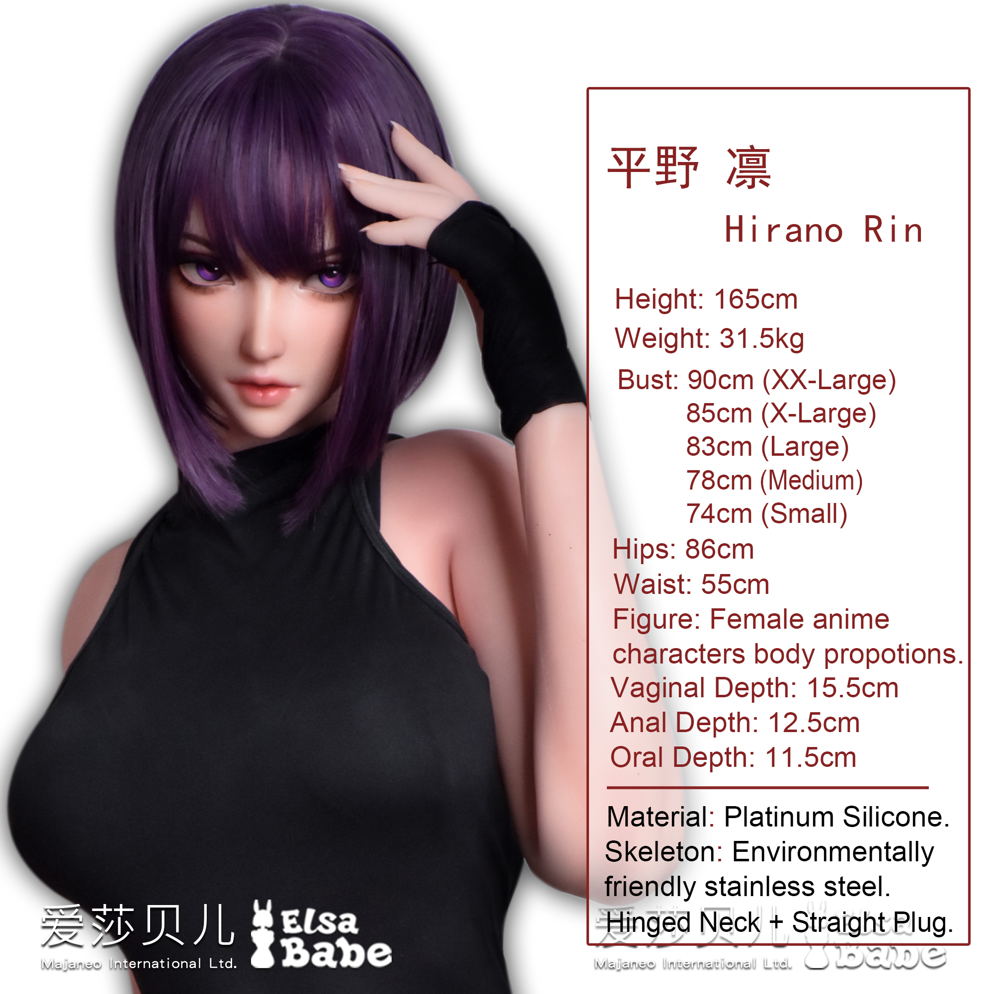 ElsaBabe Hirano Rin AHC006 Torso Silicone Sex Doll thumbnail 5