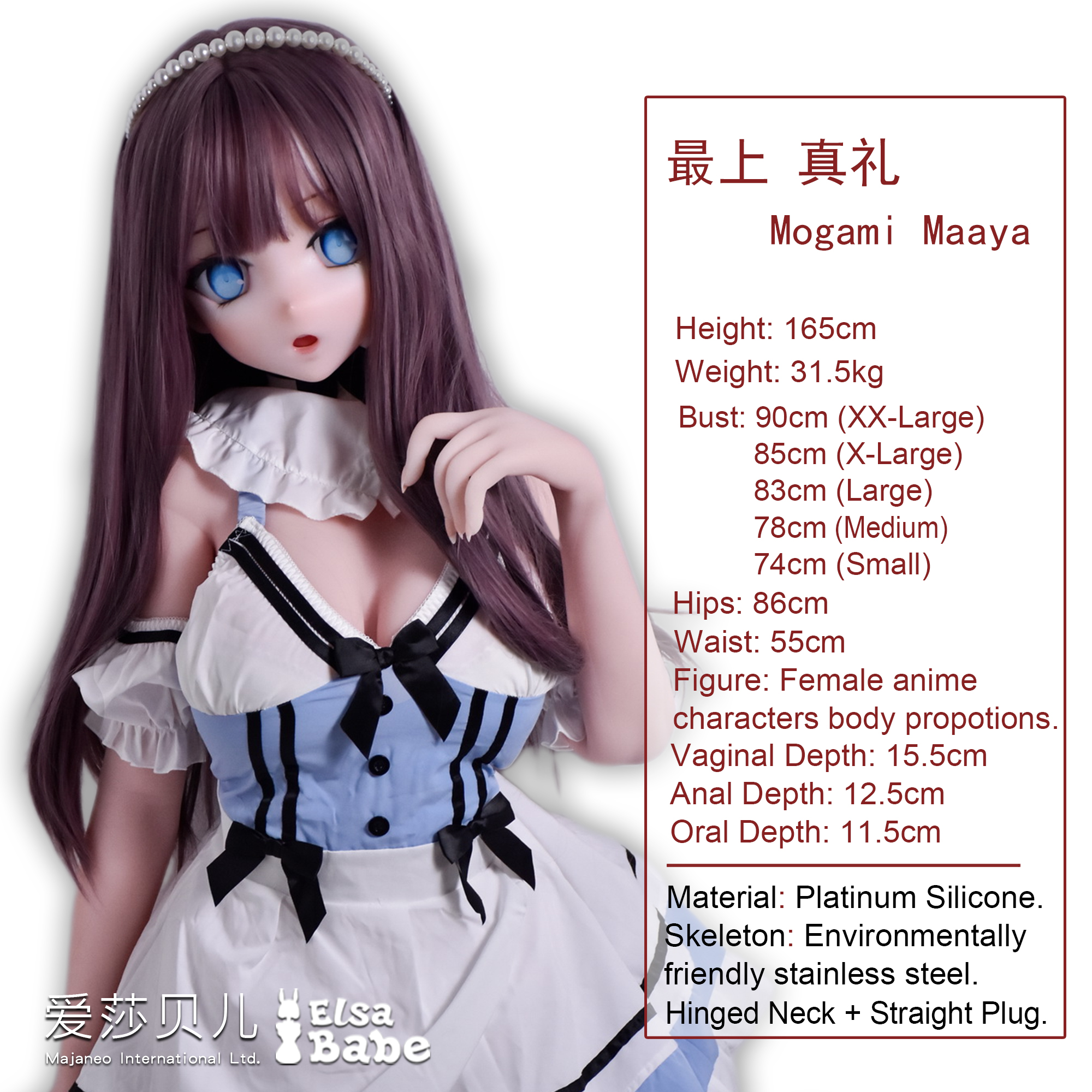 ElsaBabe Mogami Maaya RAHC008 Torso Silicone Sex Doll thumbnail 2