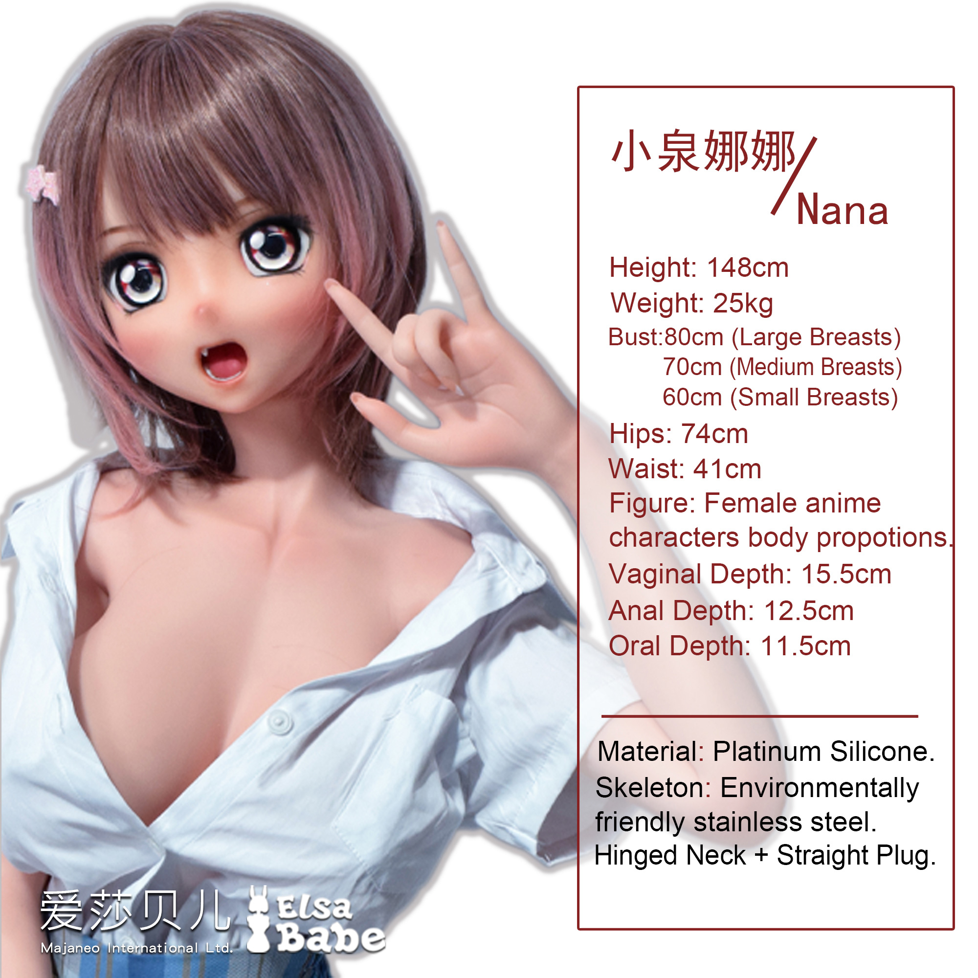ElsaBabe Koizumi Nana RAD001 Torso Silicone Sex Doll thumbnail 5