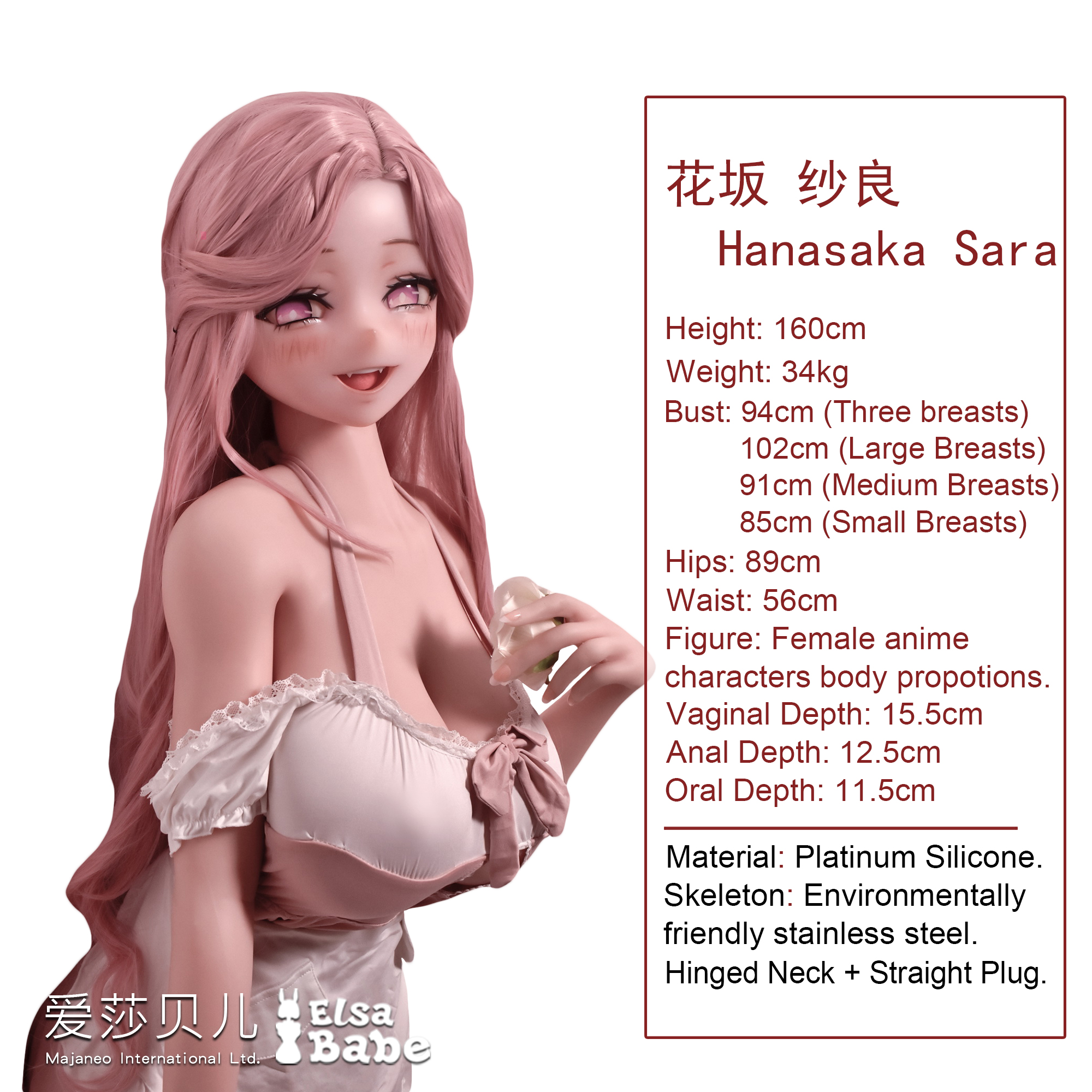 ElsaBabe Hanasaka Sara RAHC025 Torso Silicone Sex Doll thumbnail 5