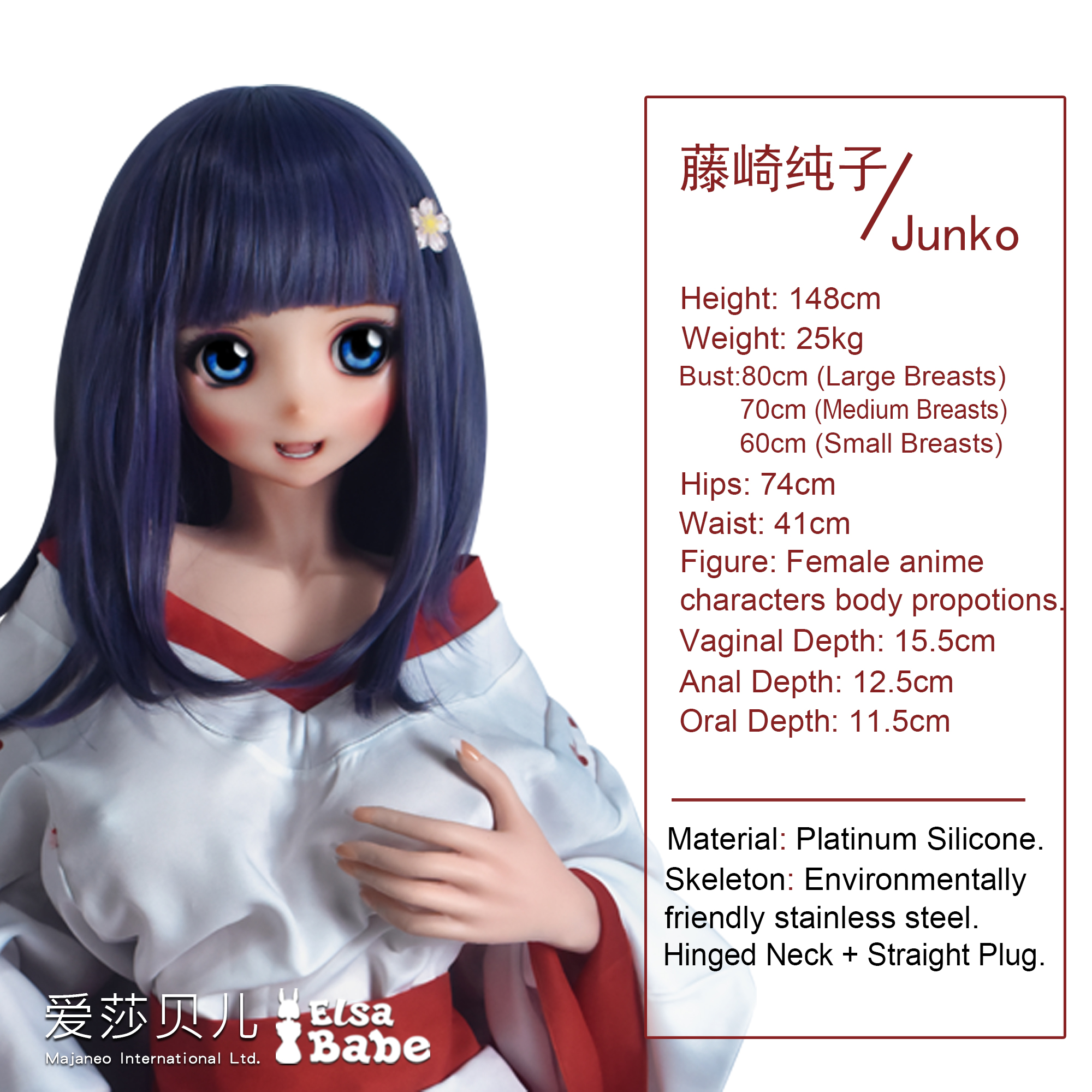 ElsaBabe Fujisaki Junko RAD003 Torso Silicone Sex Doll thumbnail 5
