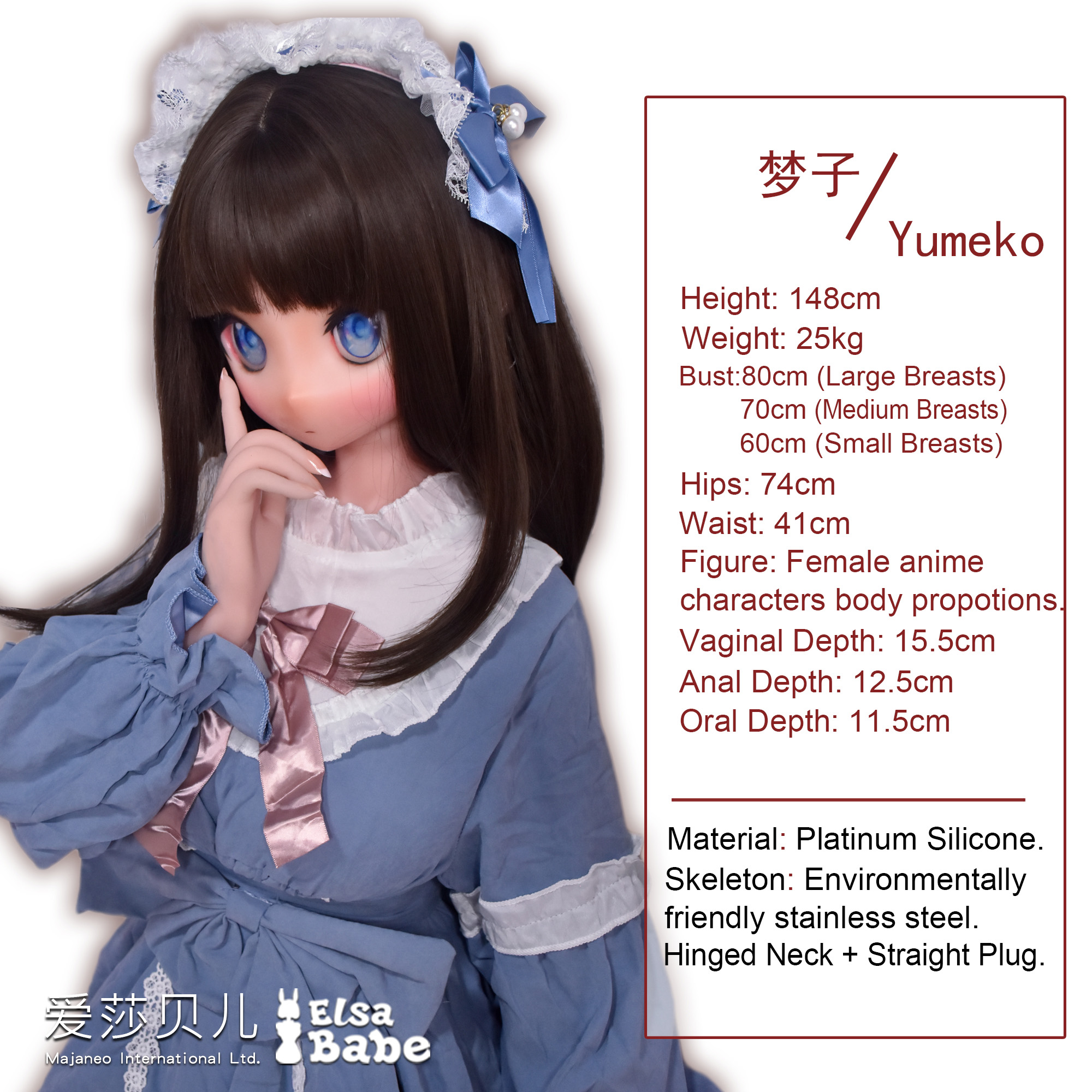 ElsaBabe Arisugawa Yumeko RAD006 Silicone Sex Doll thumbnail 5