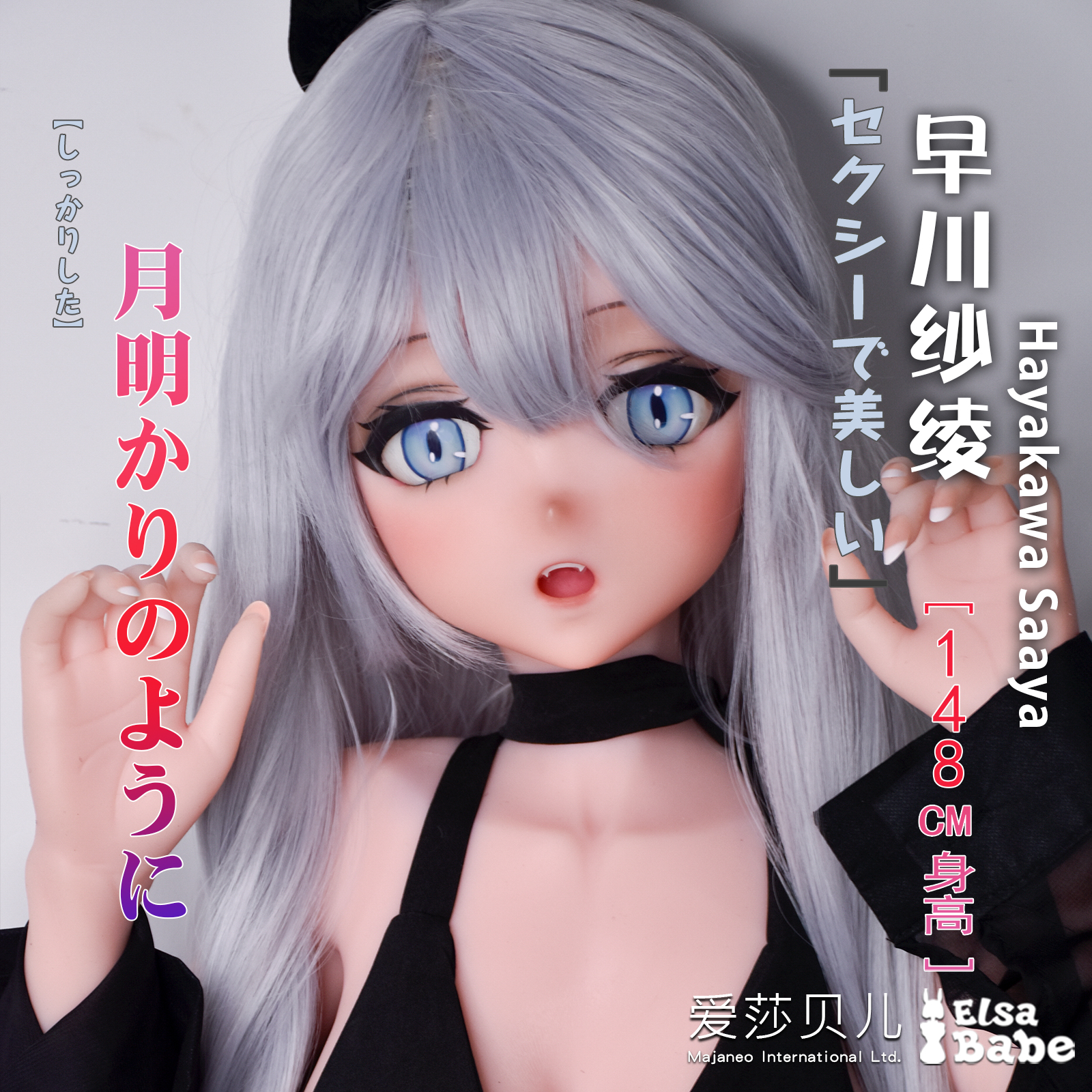 RAD011 Torso Silicone Sex Doll main product image