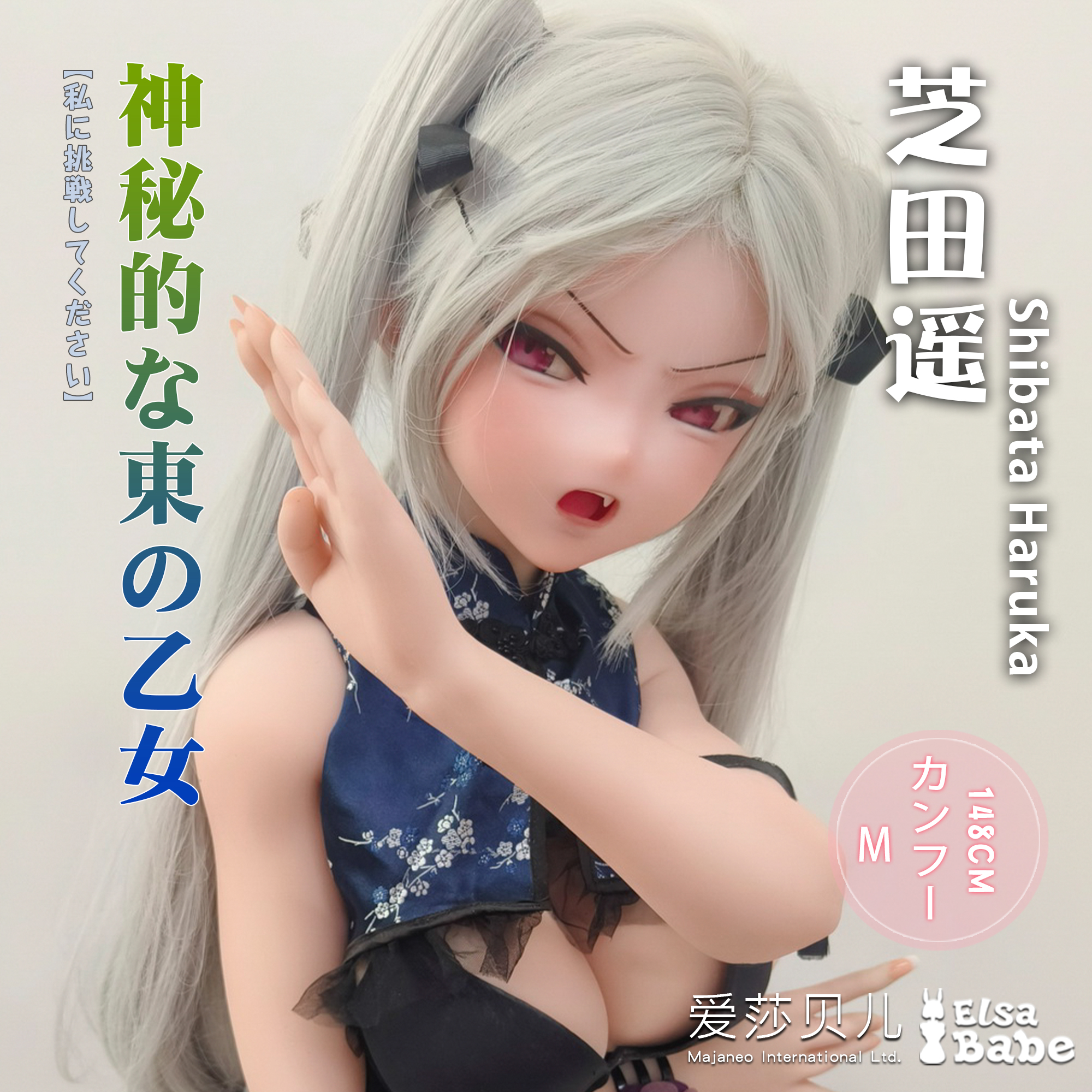 RAD015 Torso Silicone Sex Doll main product image