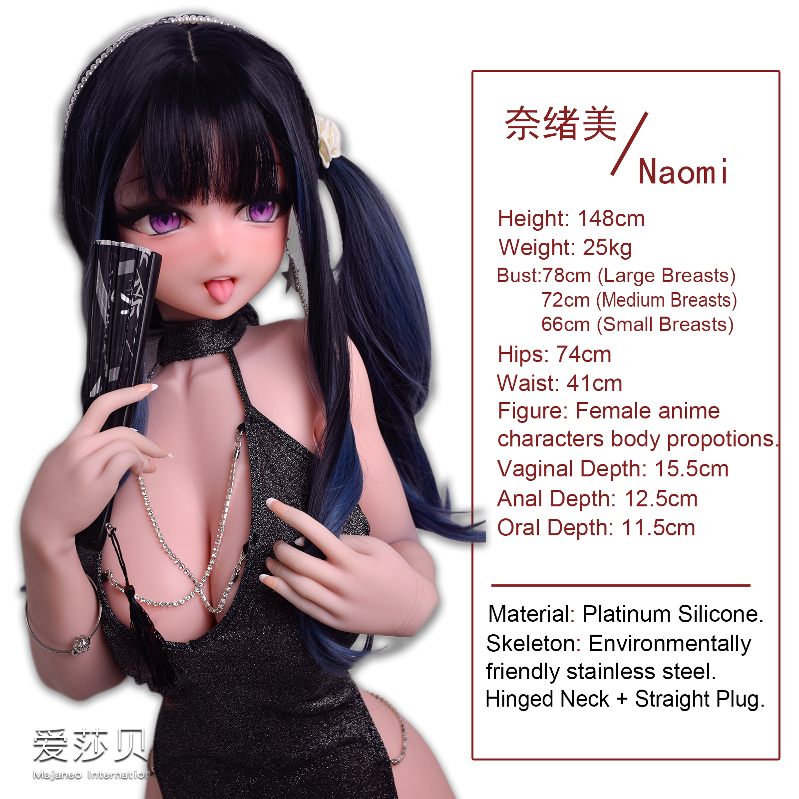 ElsaBabe Asakura Naomi RAD018 Torso Silicone Sex Doll thumbnail 5