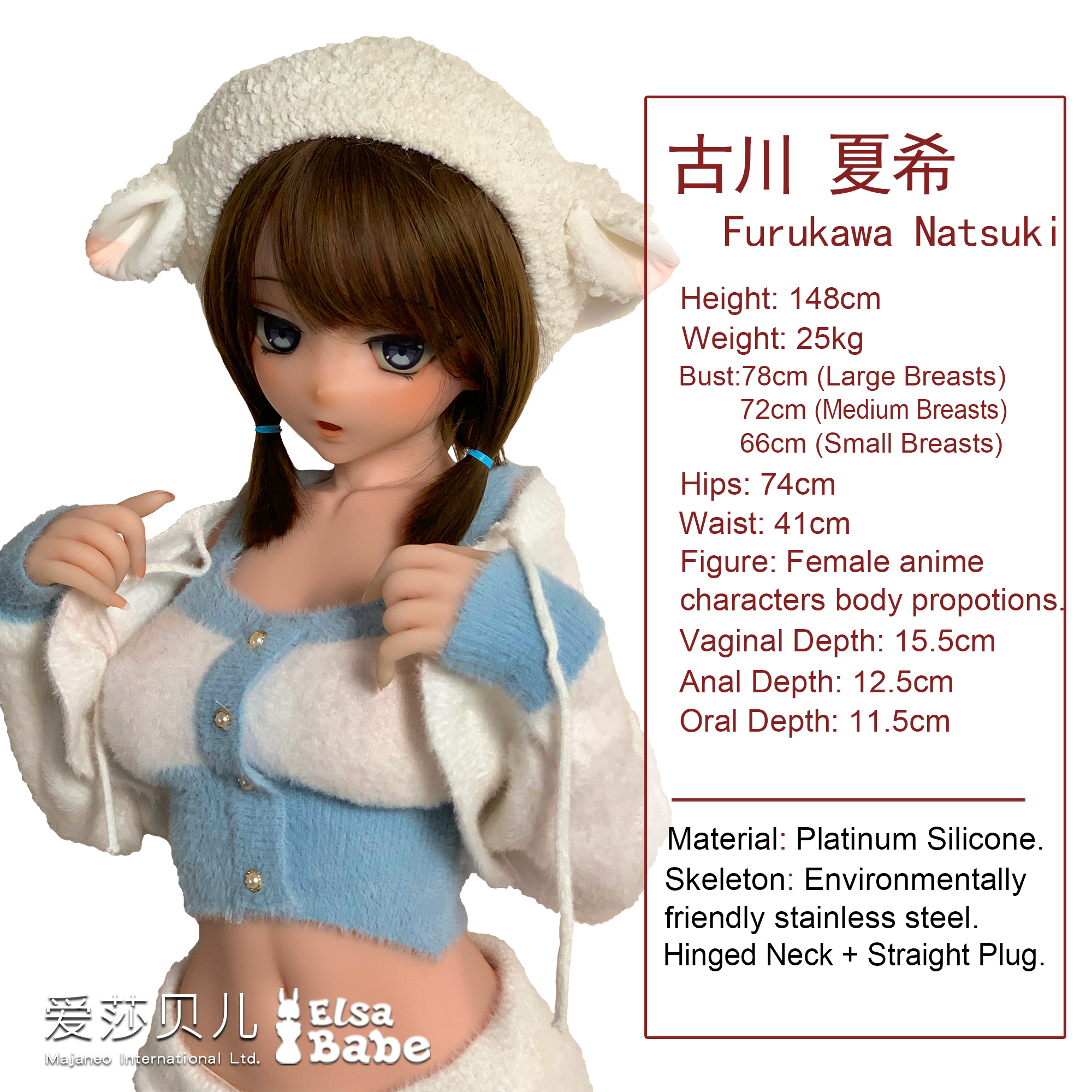 ElsaBabe Furukawa Natsuki RAD020 Torso Silicone Sex Doll thumbnail 5
