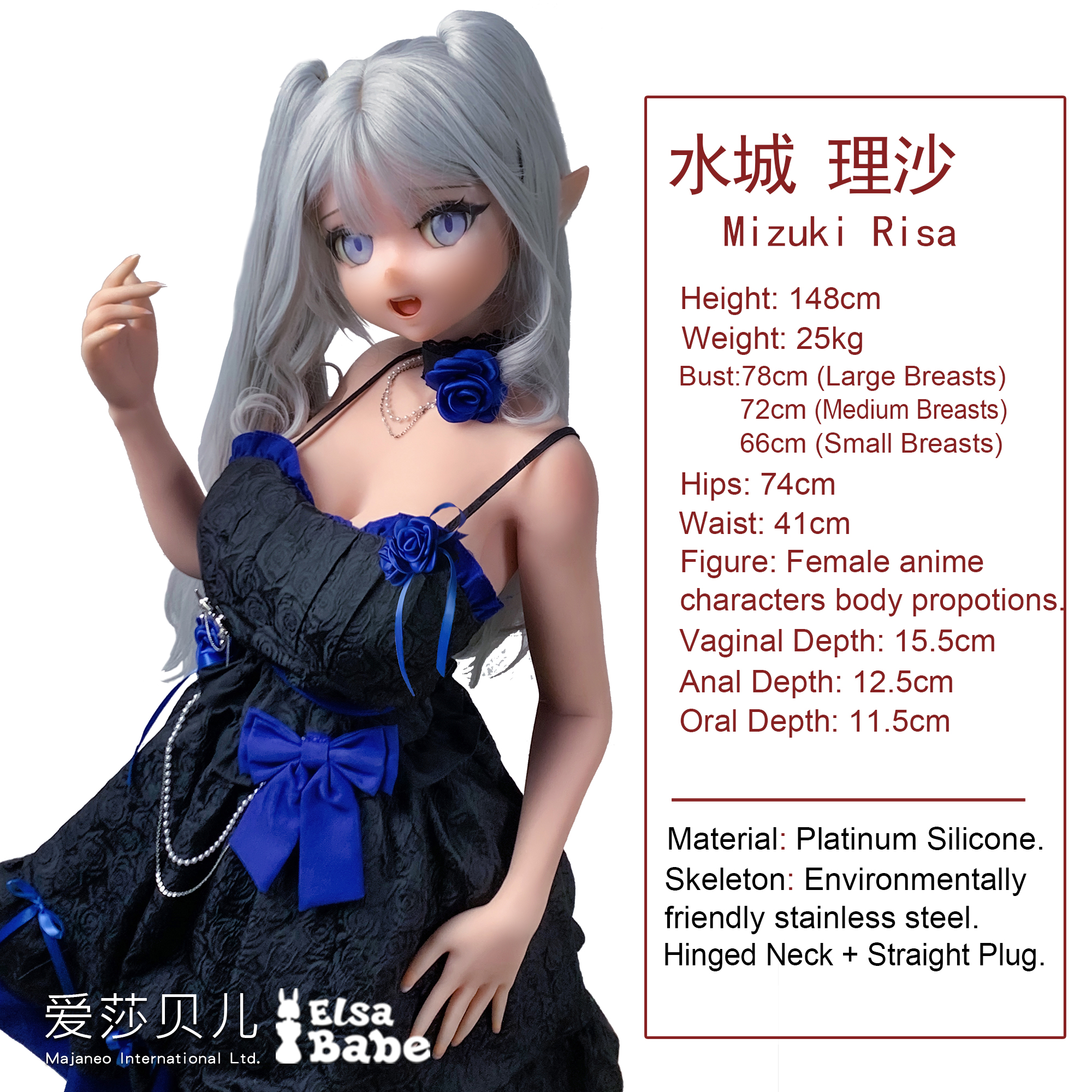 ElsaBabe Mizuki Risa RAD021 Torso Silicone Sex Doll thumbnail 5