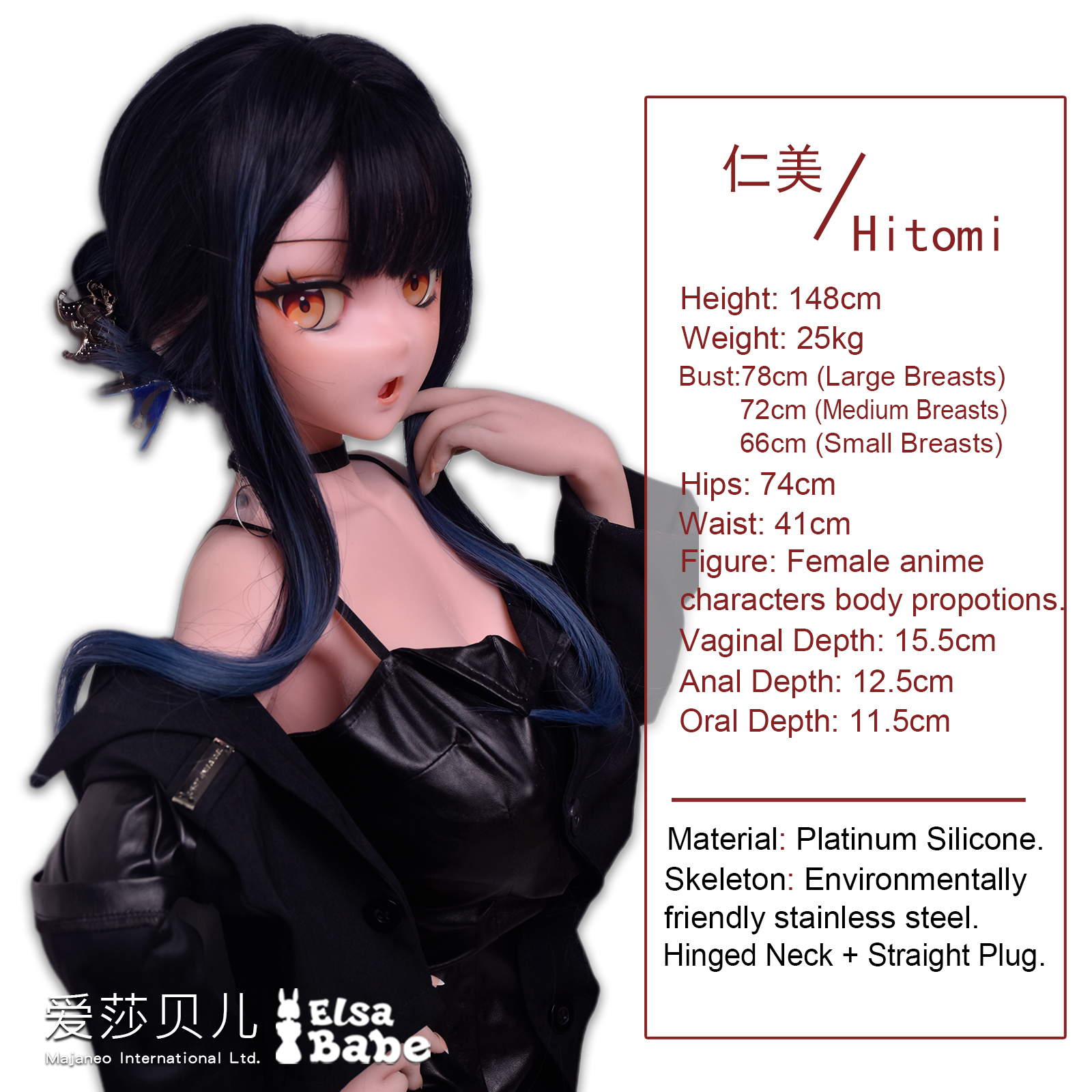 ElsaBabe Hosokawa Hitomi RAD022 Torso Silicone Sex Doll thumbnail 5
