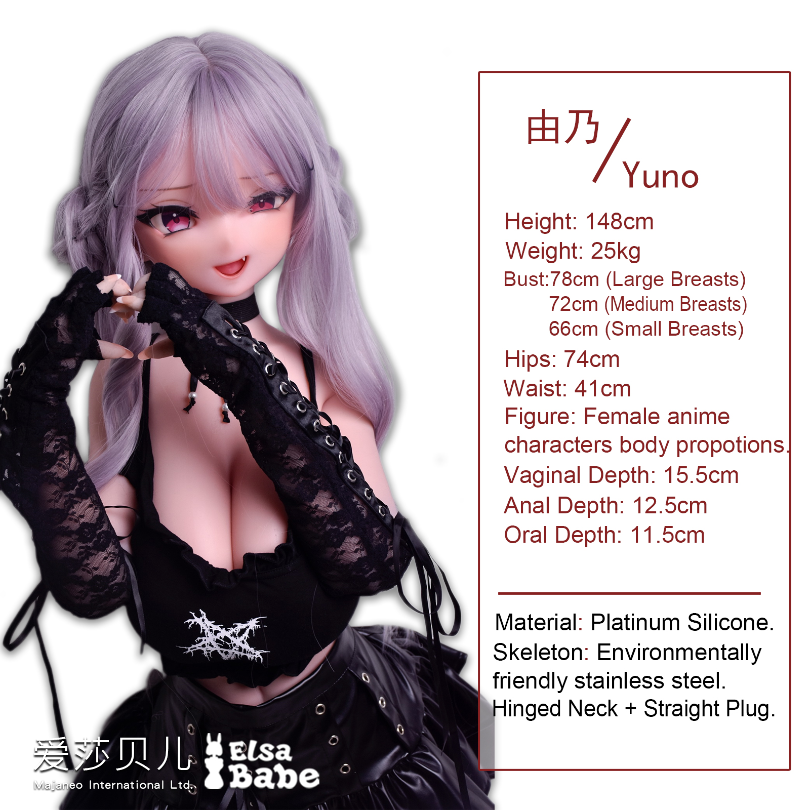 ElsaBabe Watanabe Yuno RAD024 Torso Silicone Sex Doll thumbnail 5