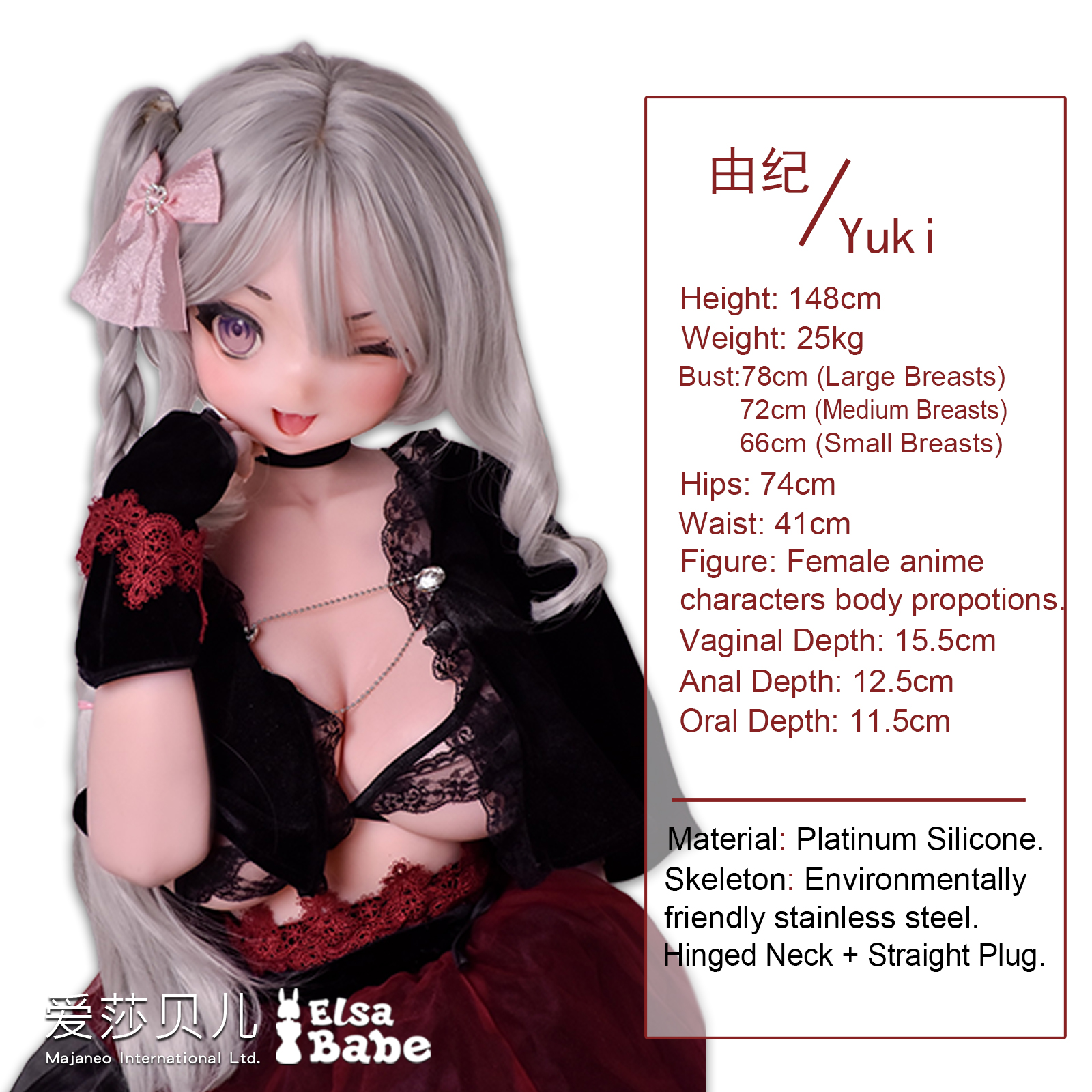 ElsaBabe Takeuchi Yuki RAD026 Silicone Sex Doll thumbnail 5