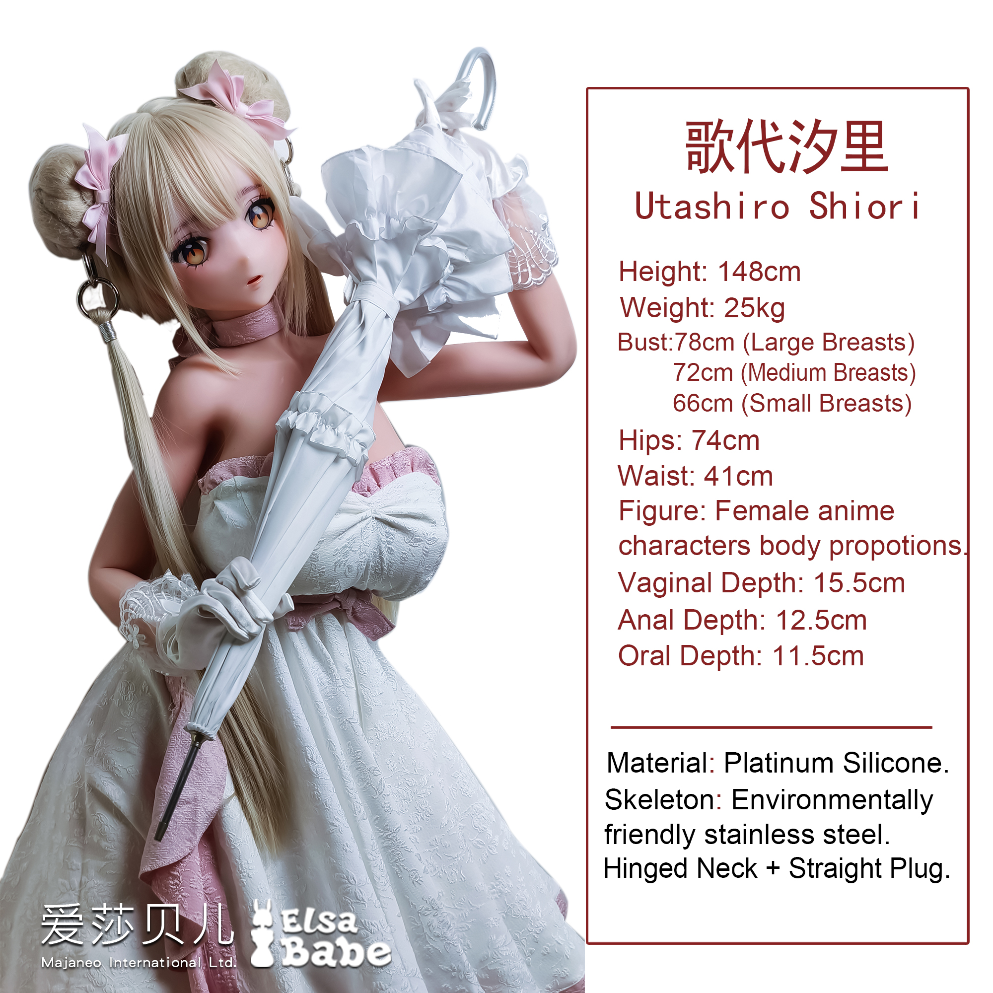 ElsaBabe Utashiro Shiori RAD028 Silicone Sex Doll thumbnail 5
