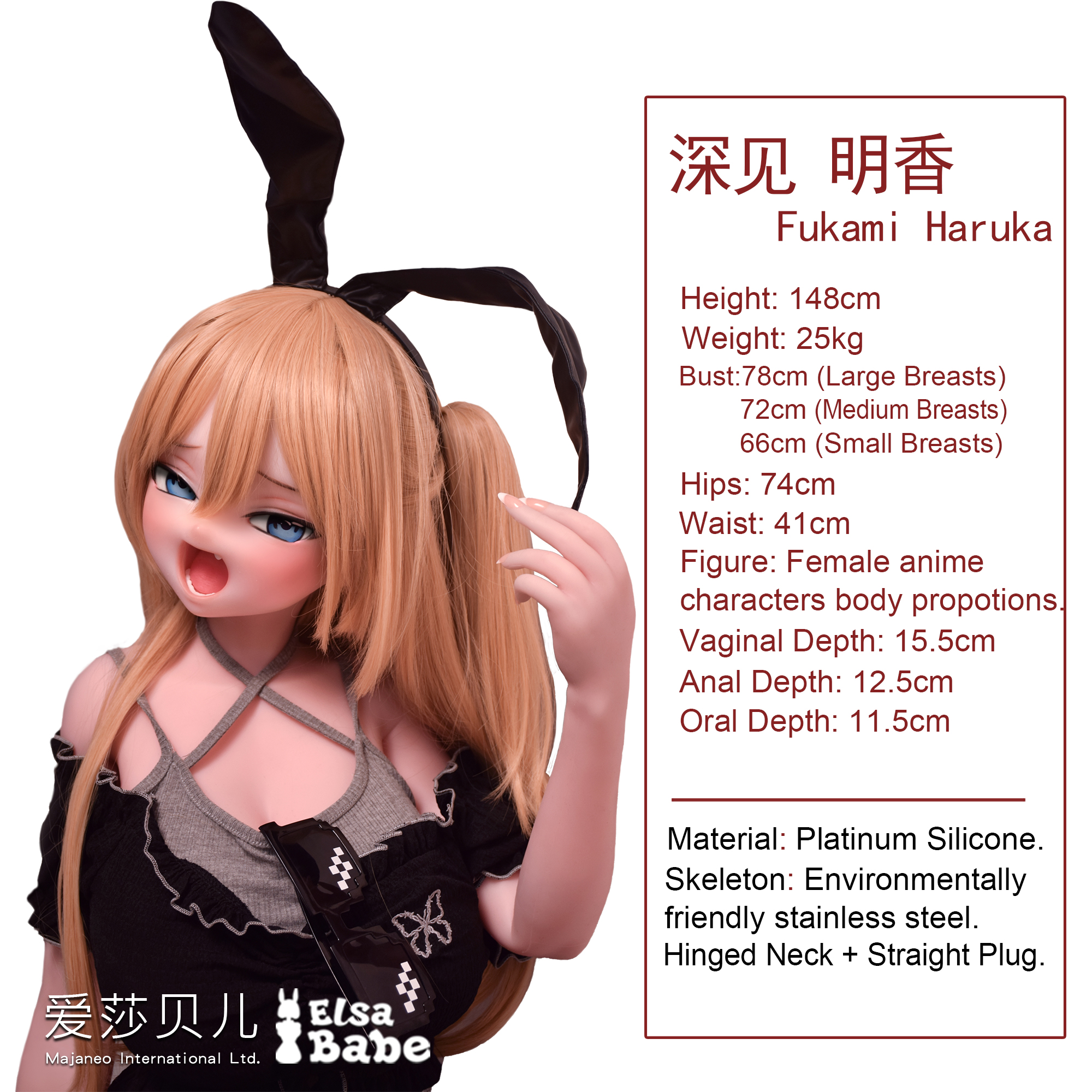 ElsaBabe Fukami Haruka RAD029 Silicone Sex Doll thumbnail 5