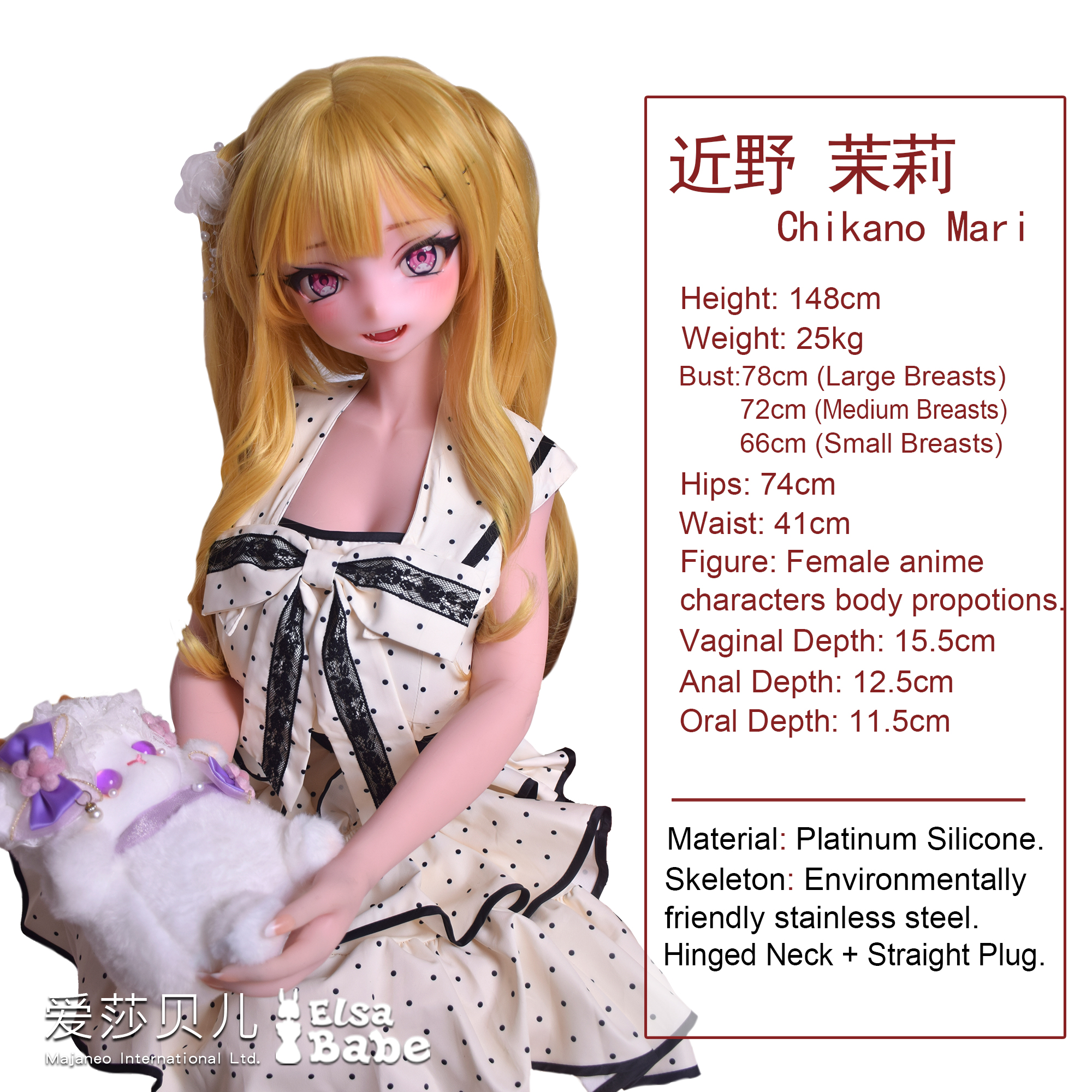 ElsaBabe Chikano Mari RAD030 Silicone Sex Doll thumbnail 5