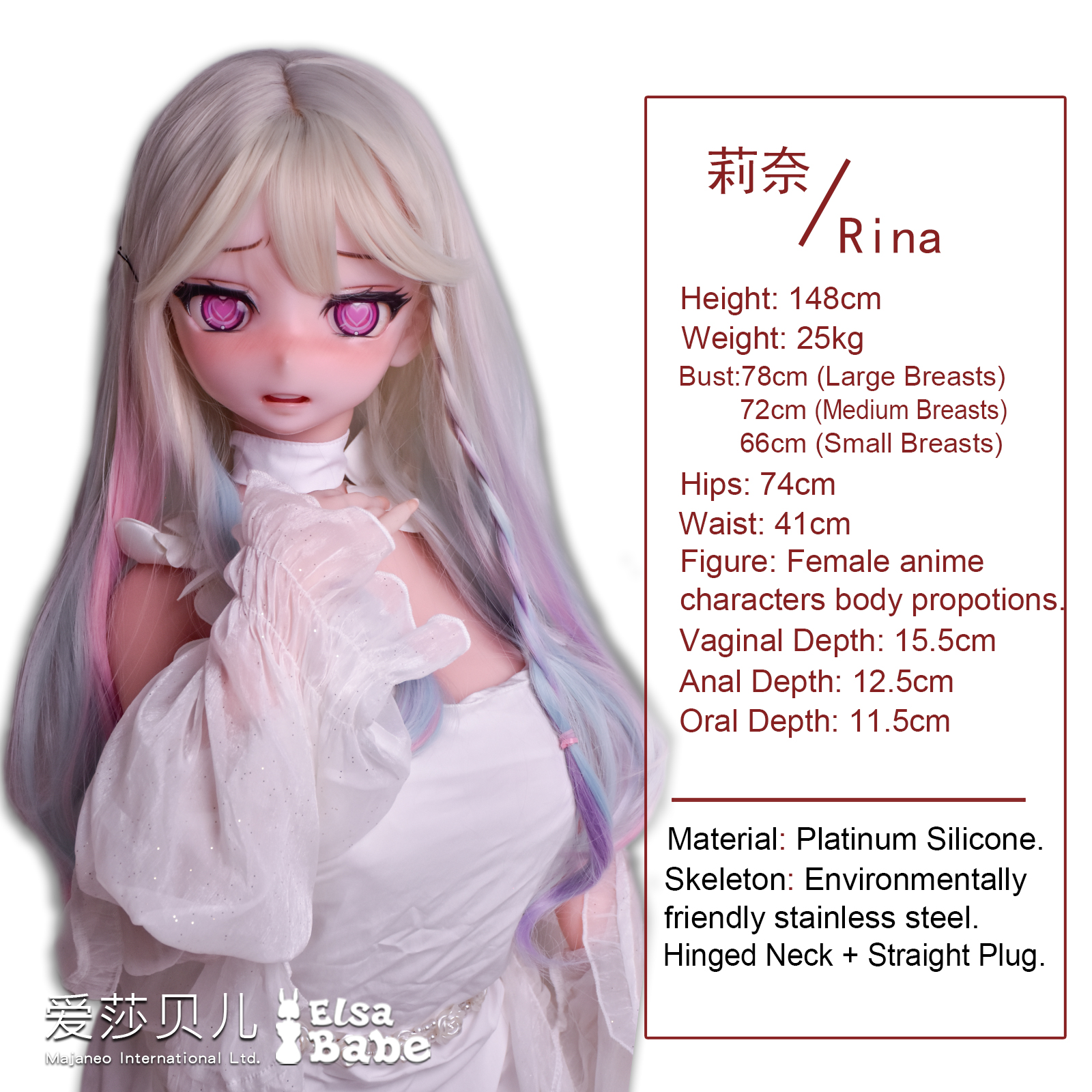 ElsaBabe Ikezawa Rina RAD031 Silicone Sex Doll thumbnail 2