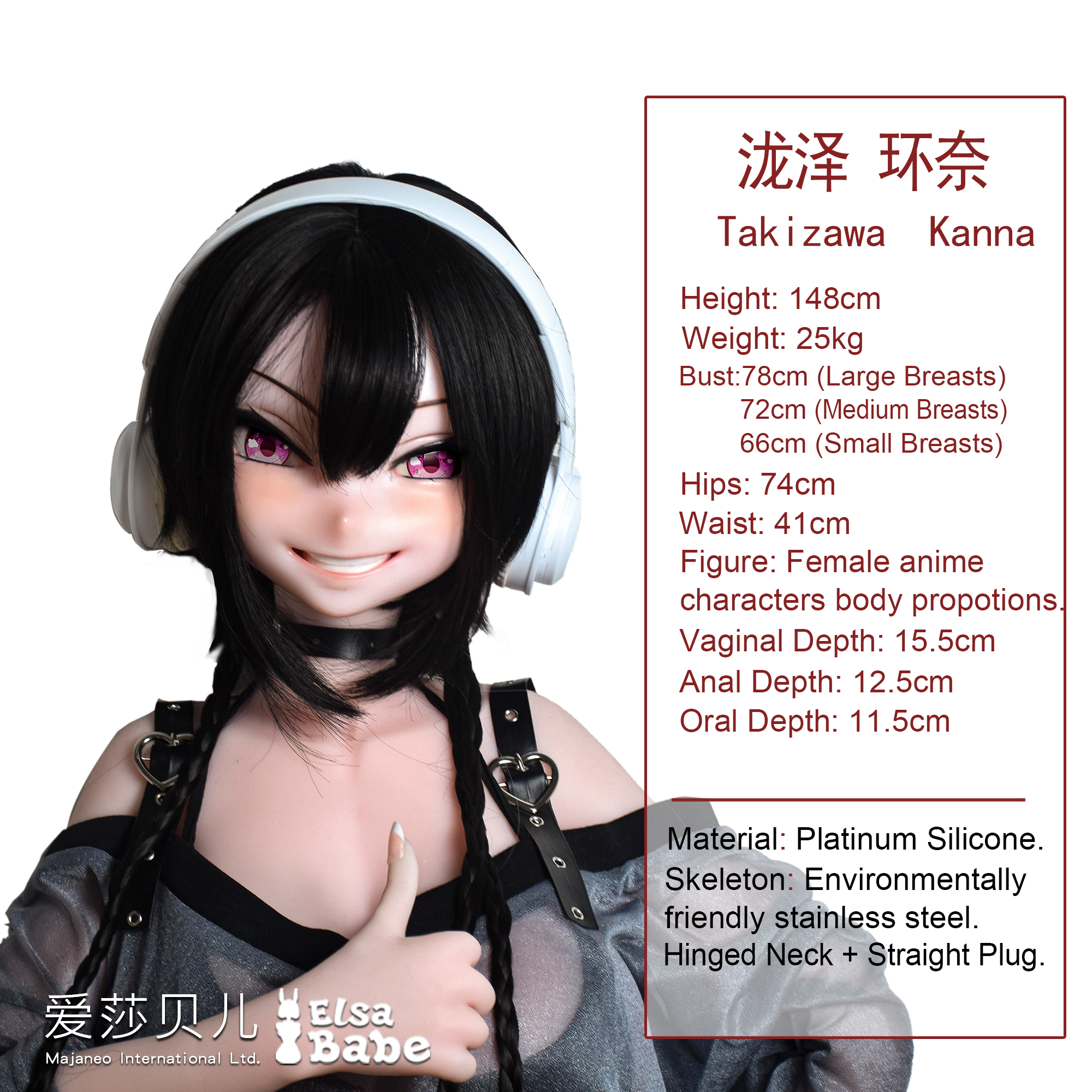 ElsaBabe Takizawa Kanna RAD032 Silicone Sex Doll thumbnail 2