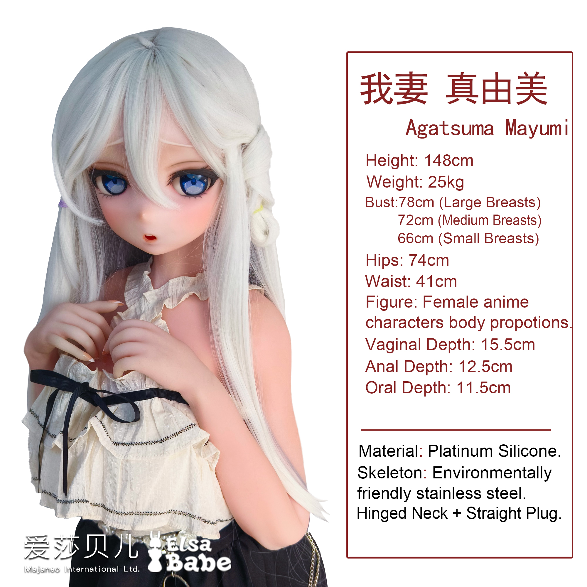 ElsaBabe Agatsuma Mayumi RAD033 Silicone Sex Doll thumbnail 5