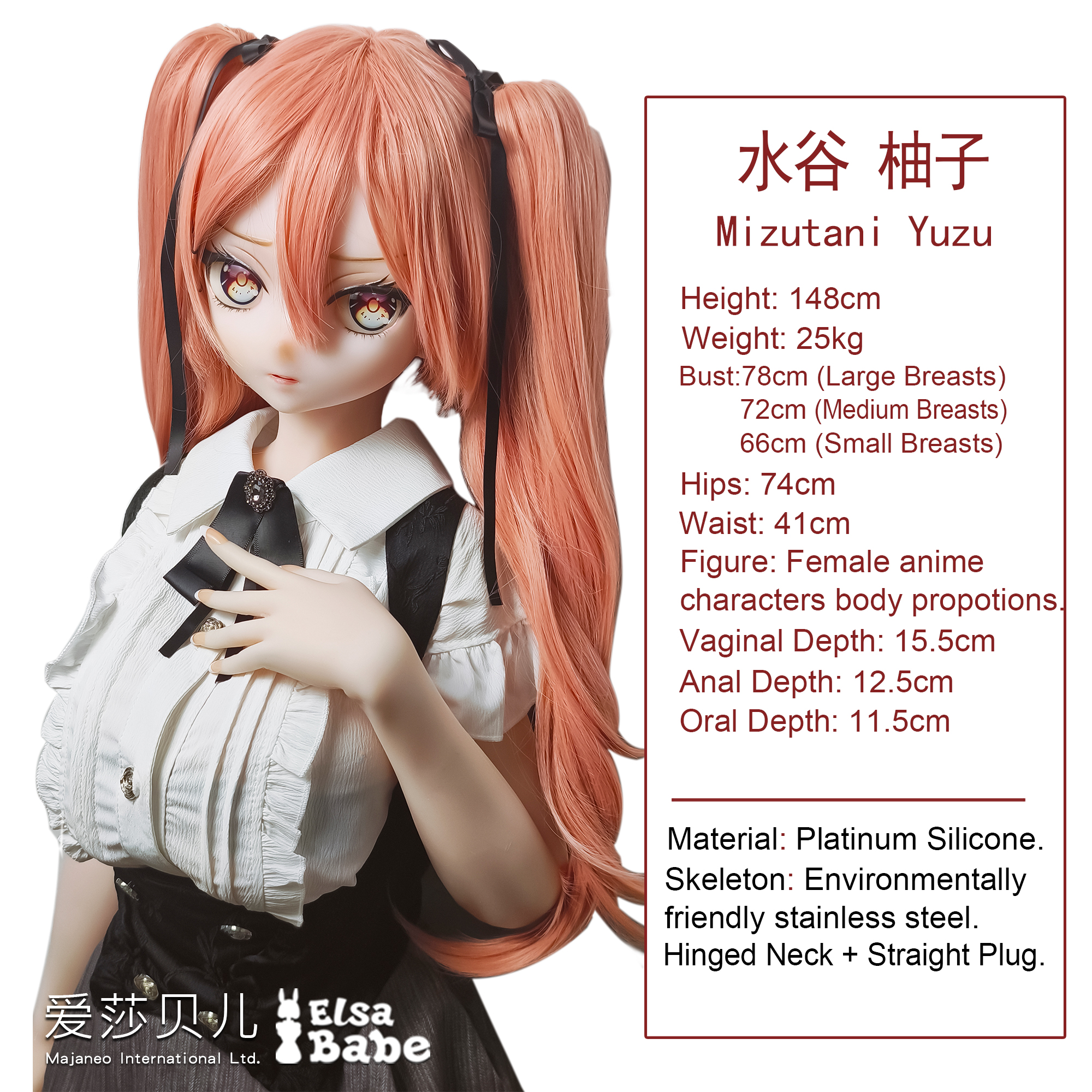 ElsaBabe Mizutani Yuzu RAD034 Silicone Sex Doll thumbnail 5