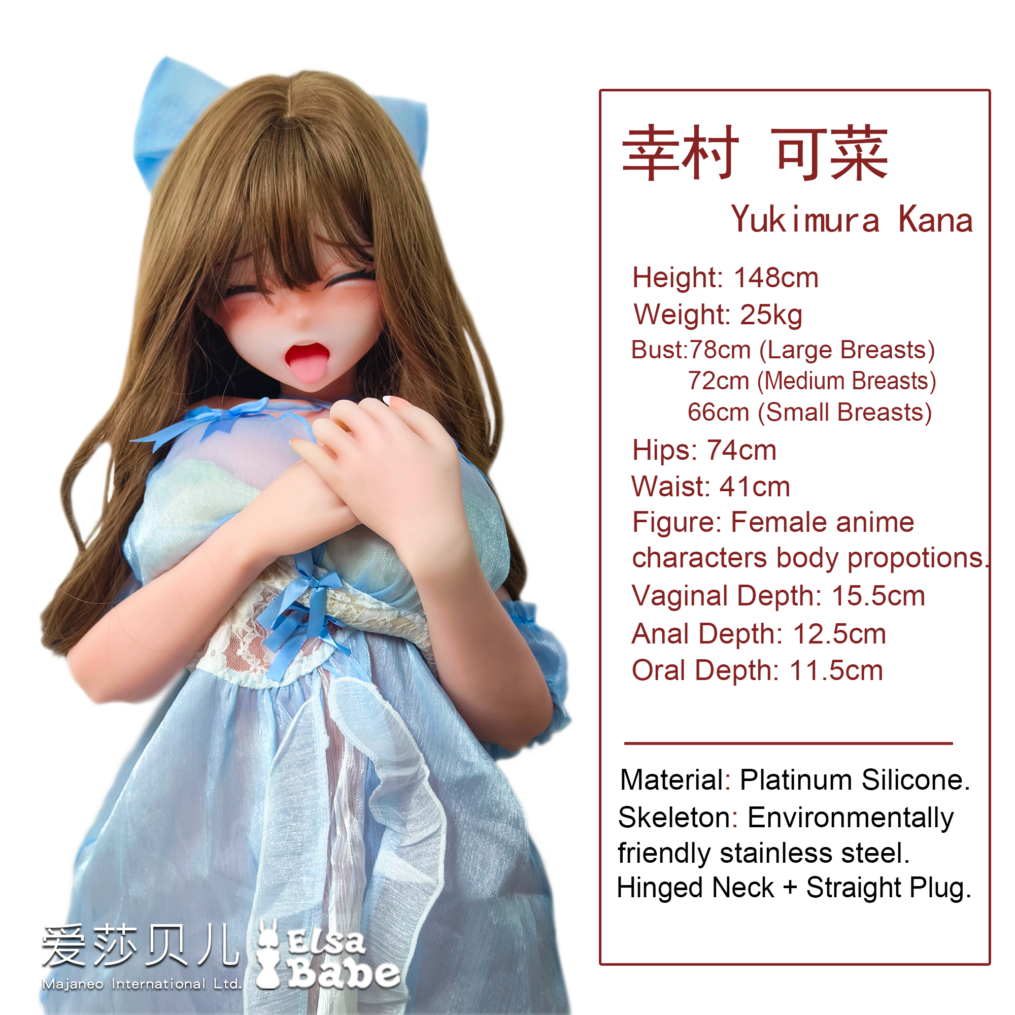 ElsaBabe Yukimura Kana RAD036 Silicone Sex Doll thumbnail 5