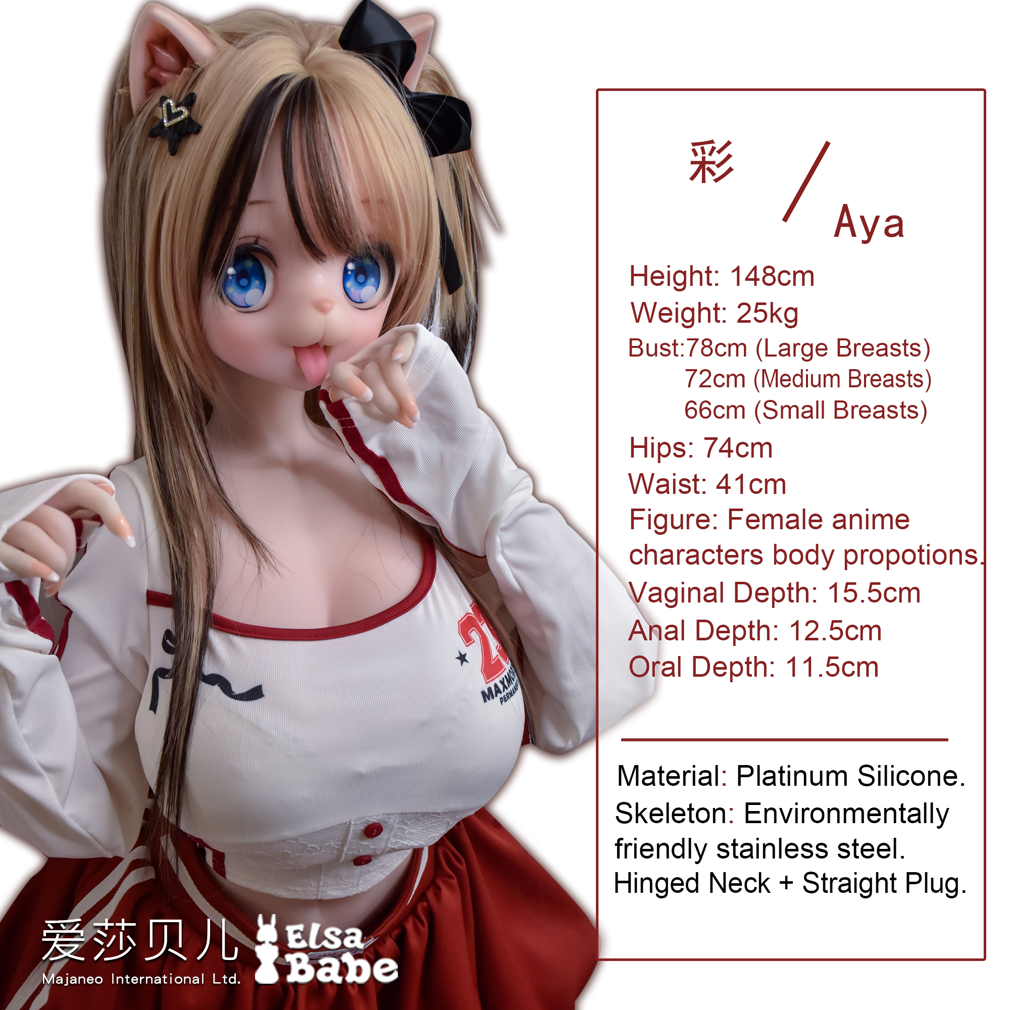 ElsaBabe Nekoha Aya RAD037 Silicone Sex Doll thumbnail 2